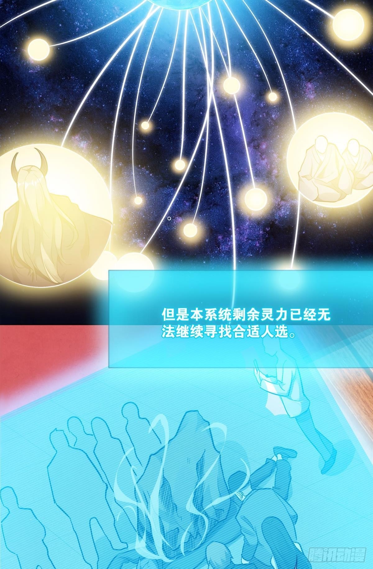 我优势很大48