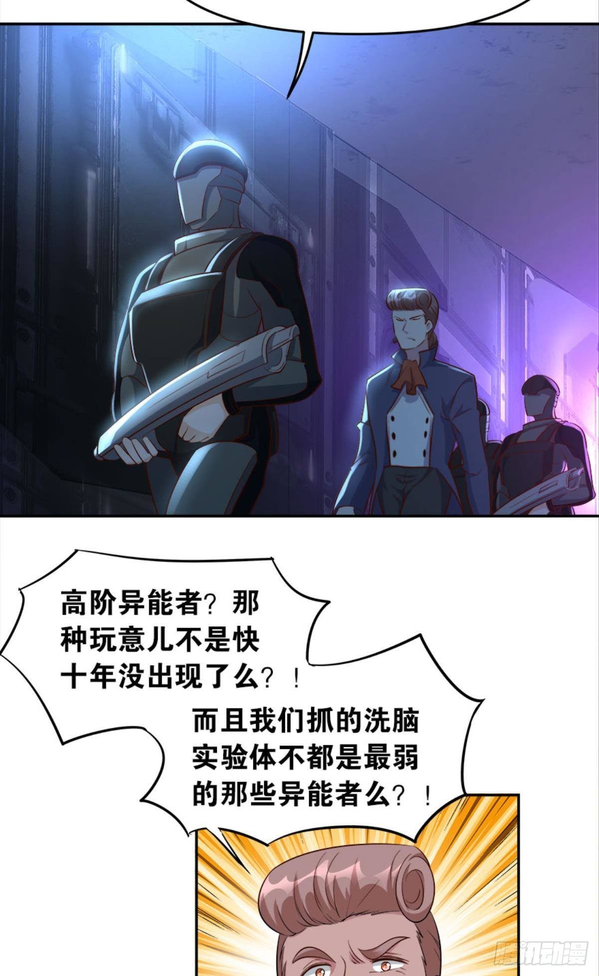 猎杀之夜10