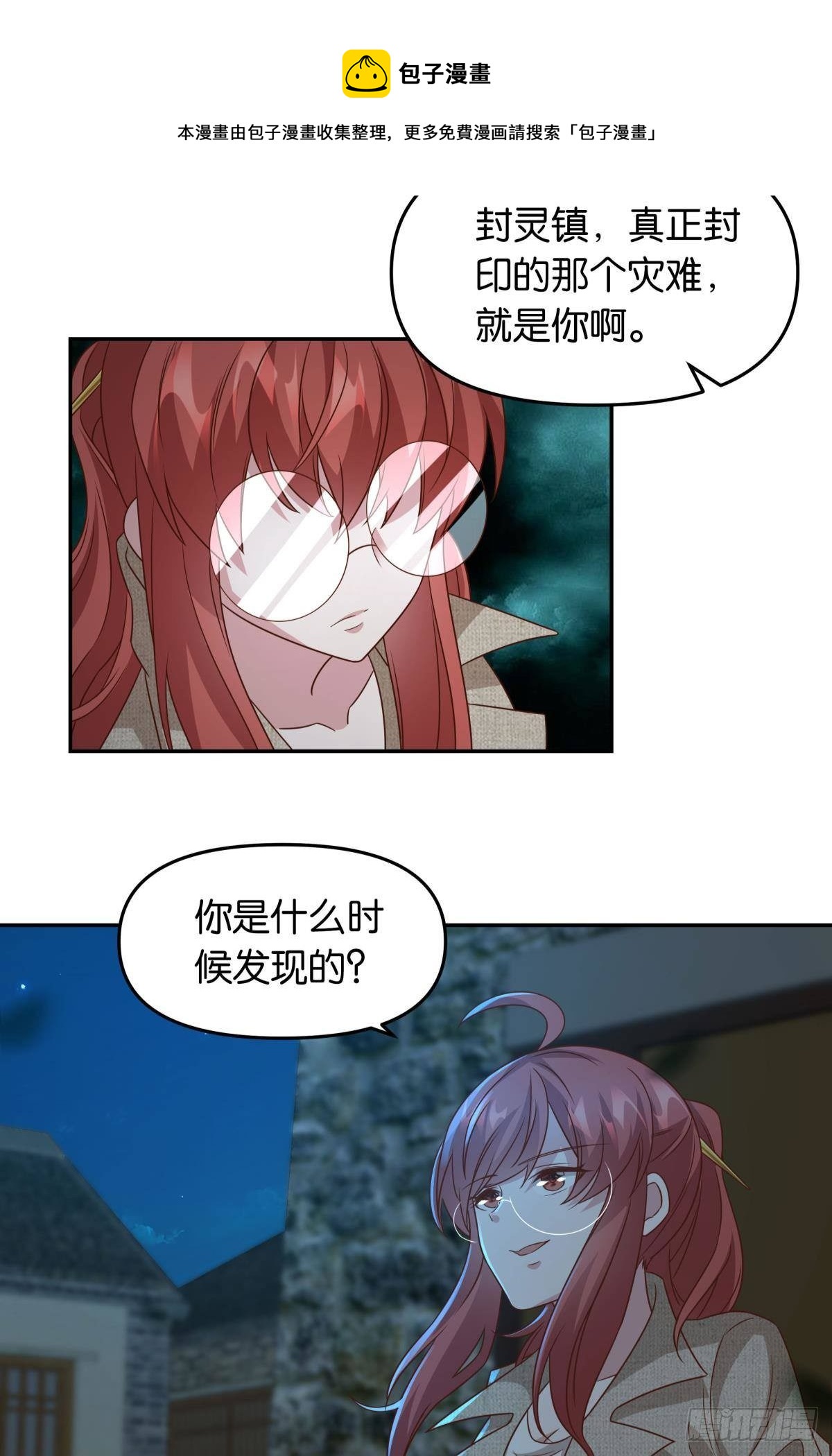 梦中的礼物6