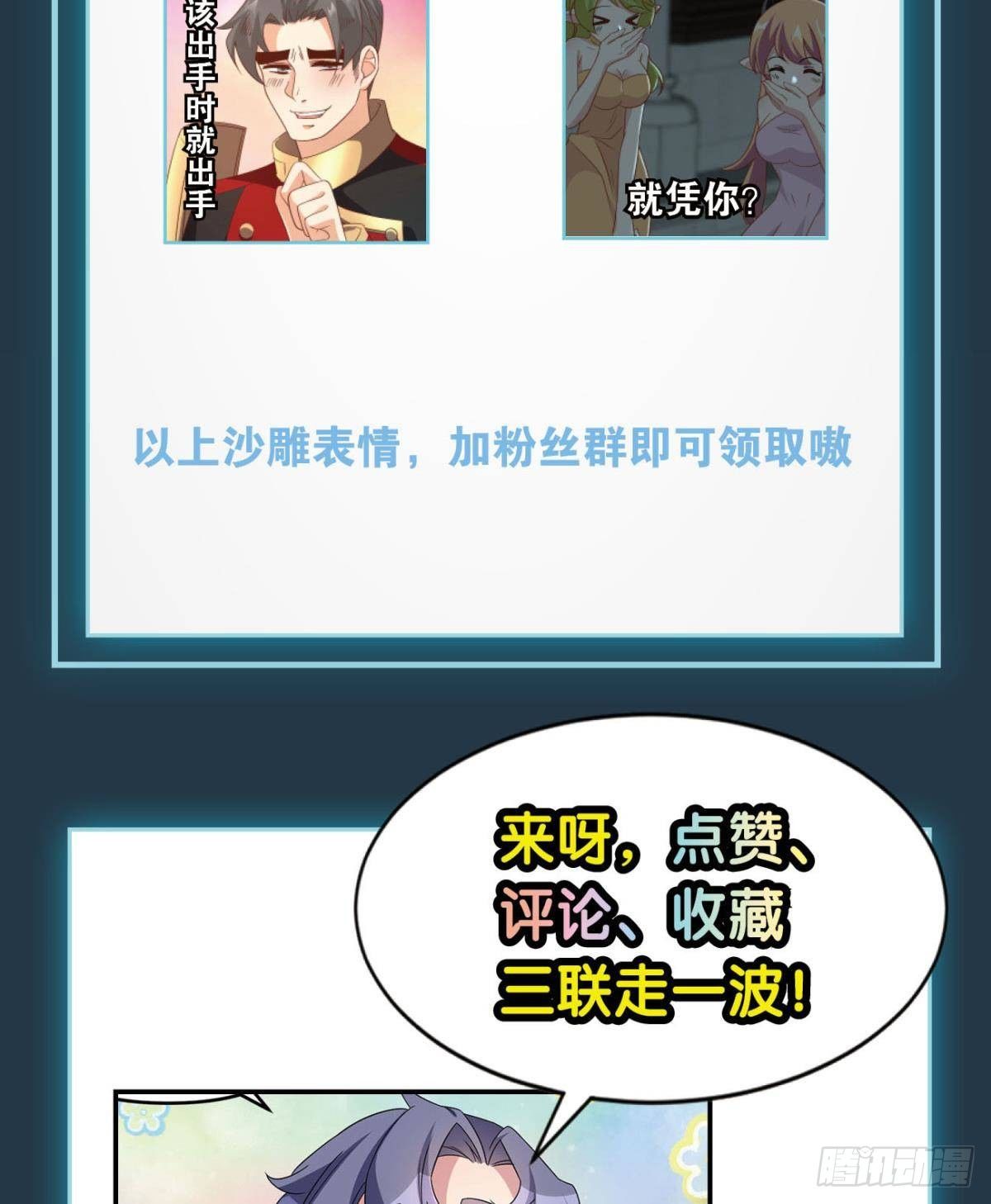 建功立业人汹涌43
