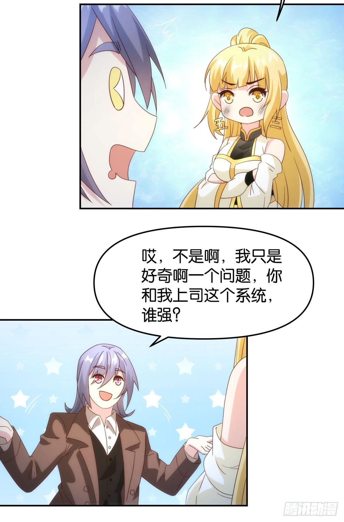 ”天道之战”25