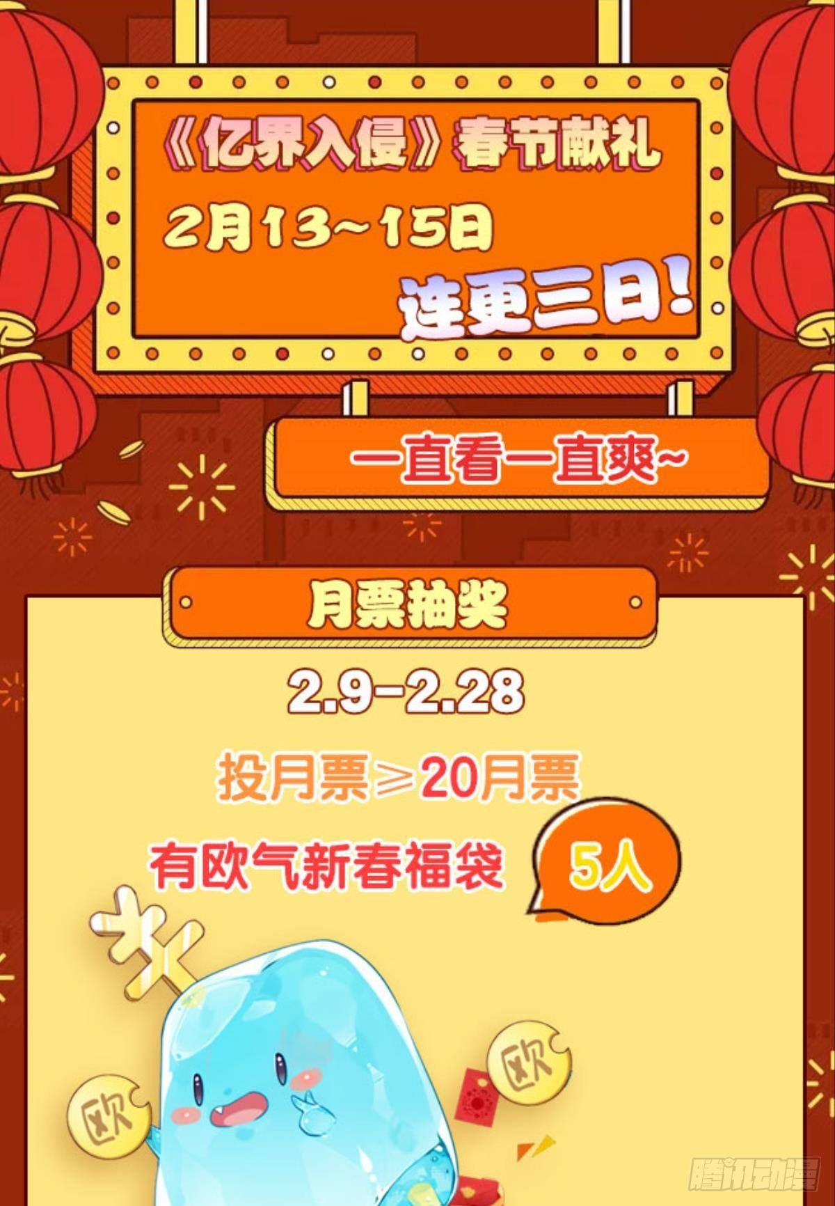 猎杀之夜48