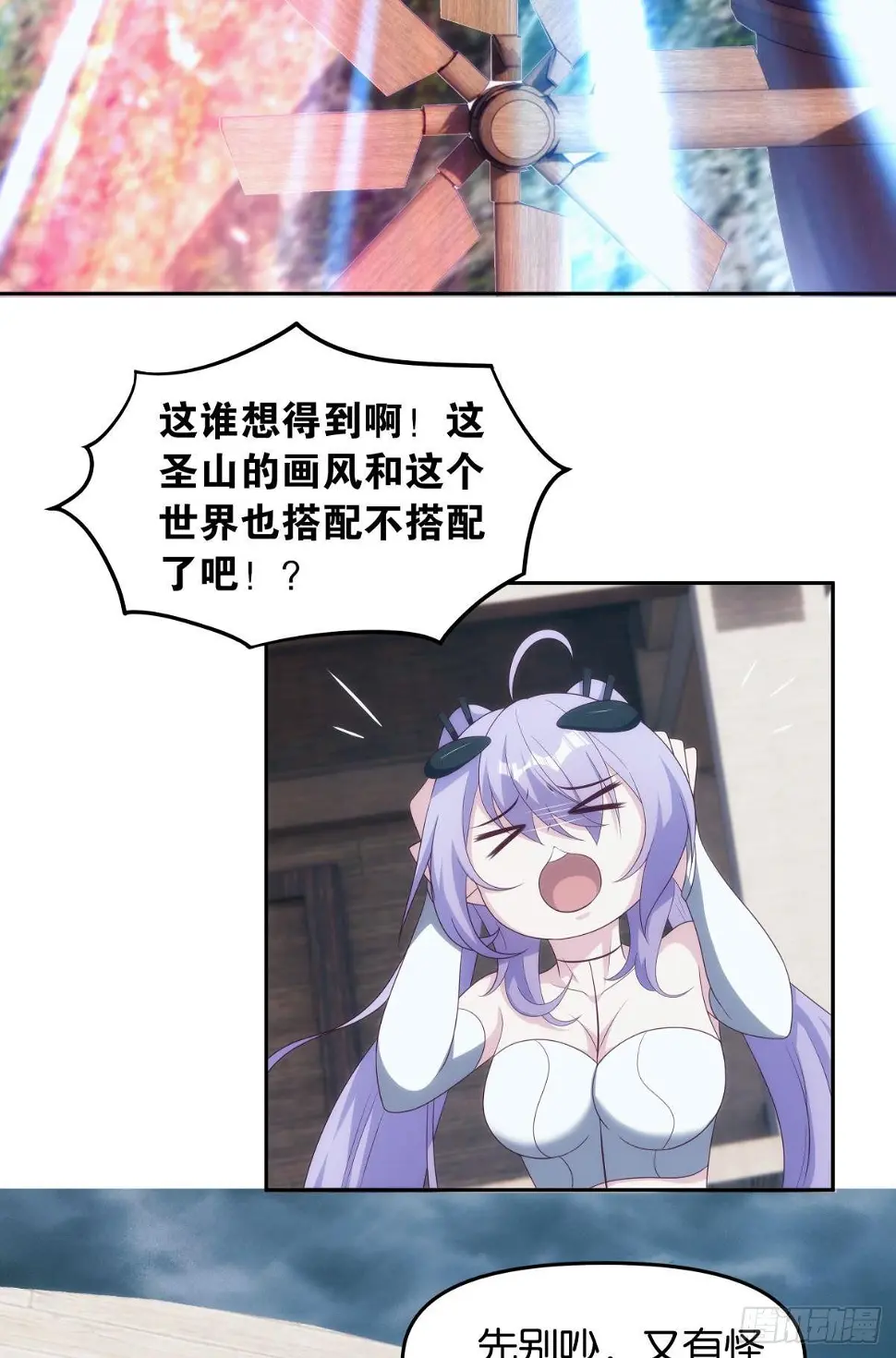 化神老怪17
