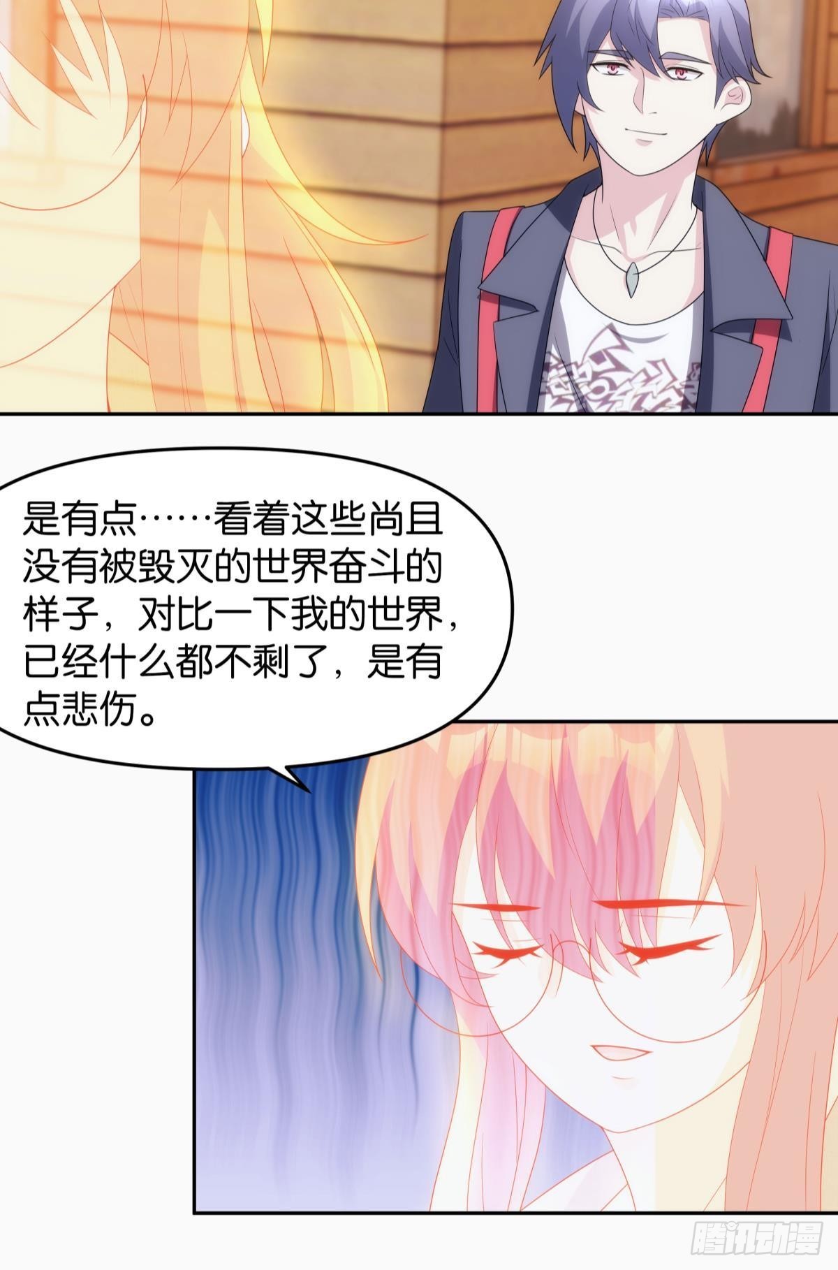 五级神域27
