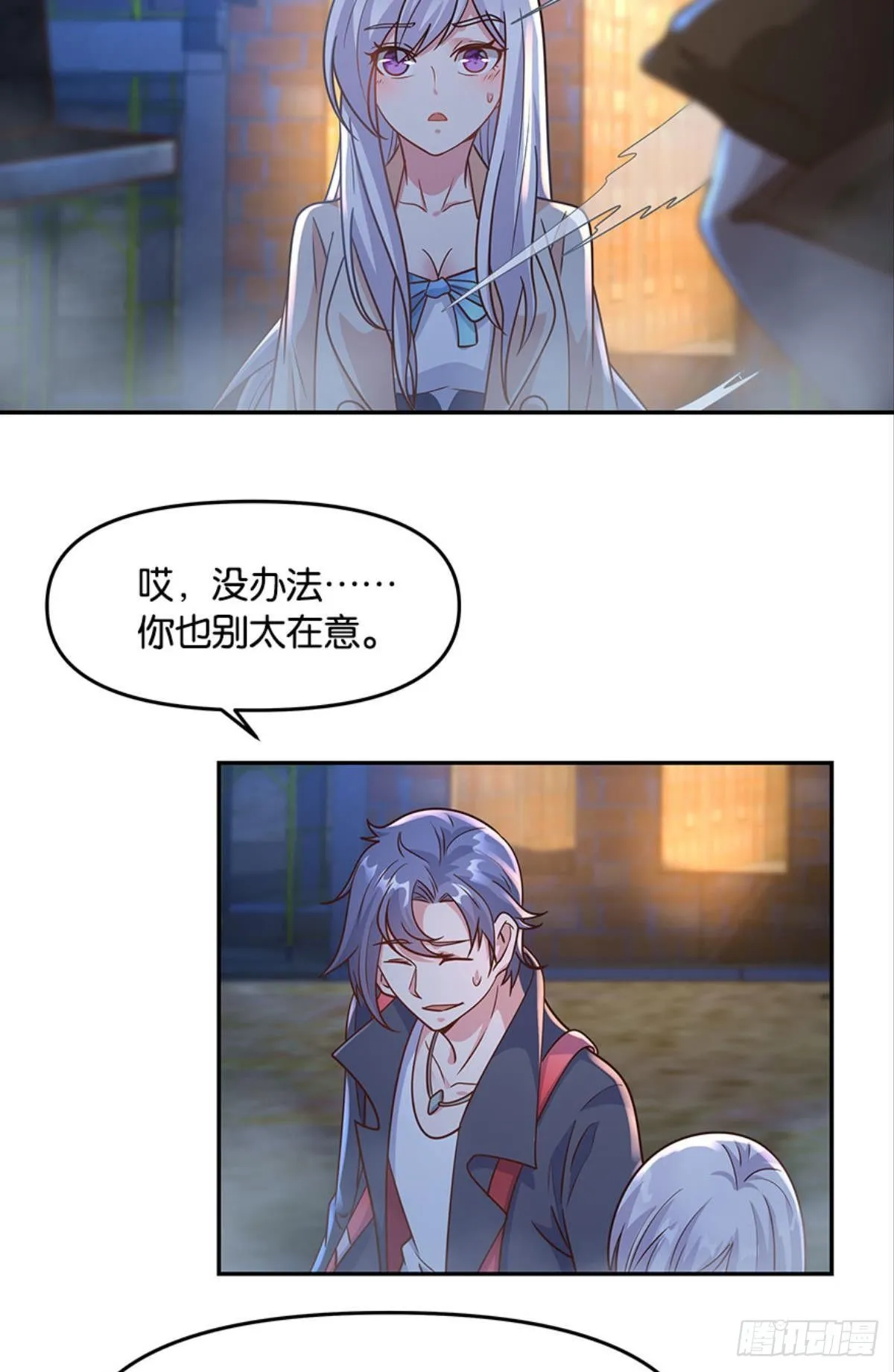 你好，穿管局7