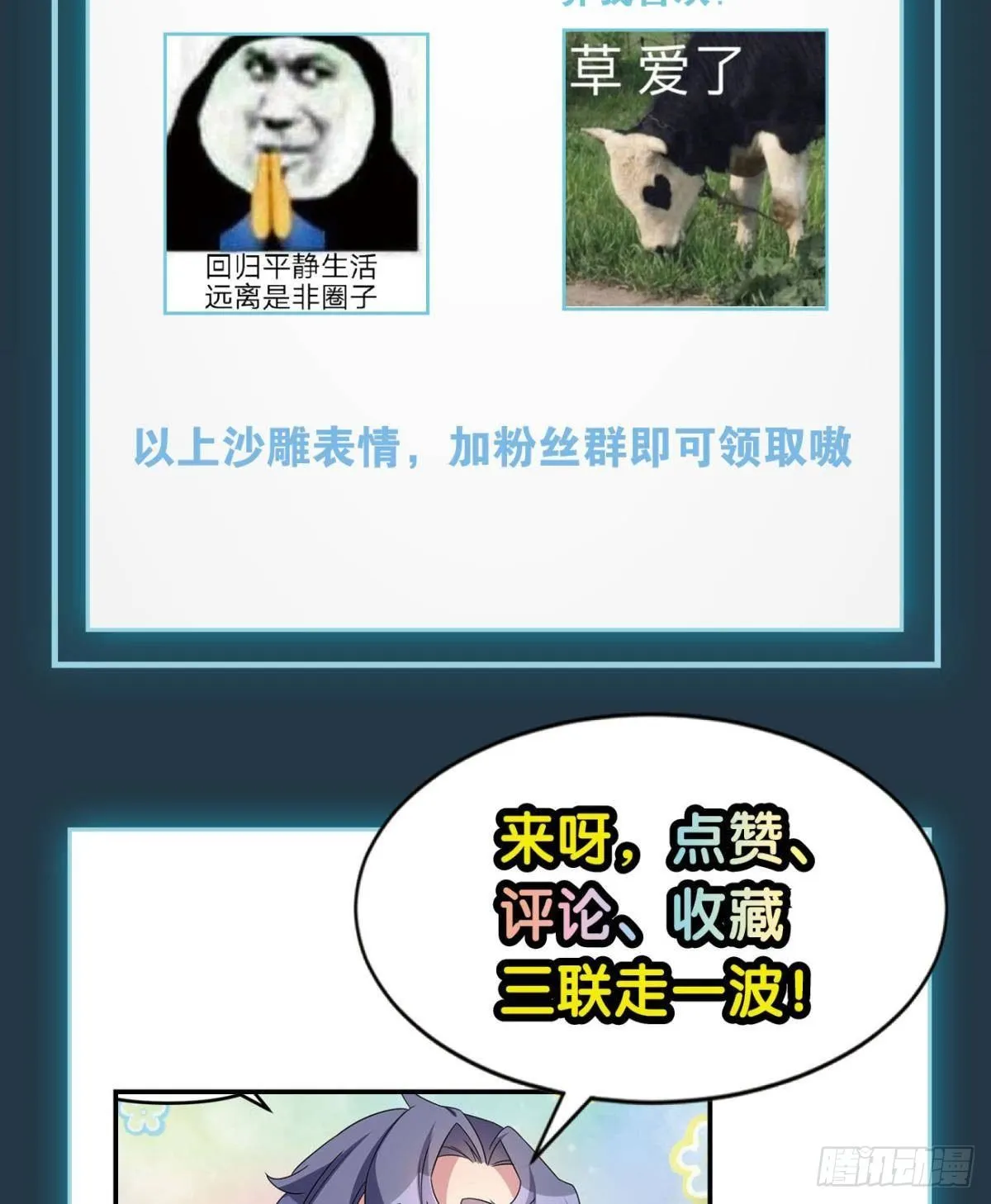 我有一个仇人48