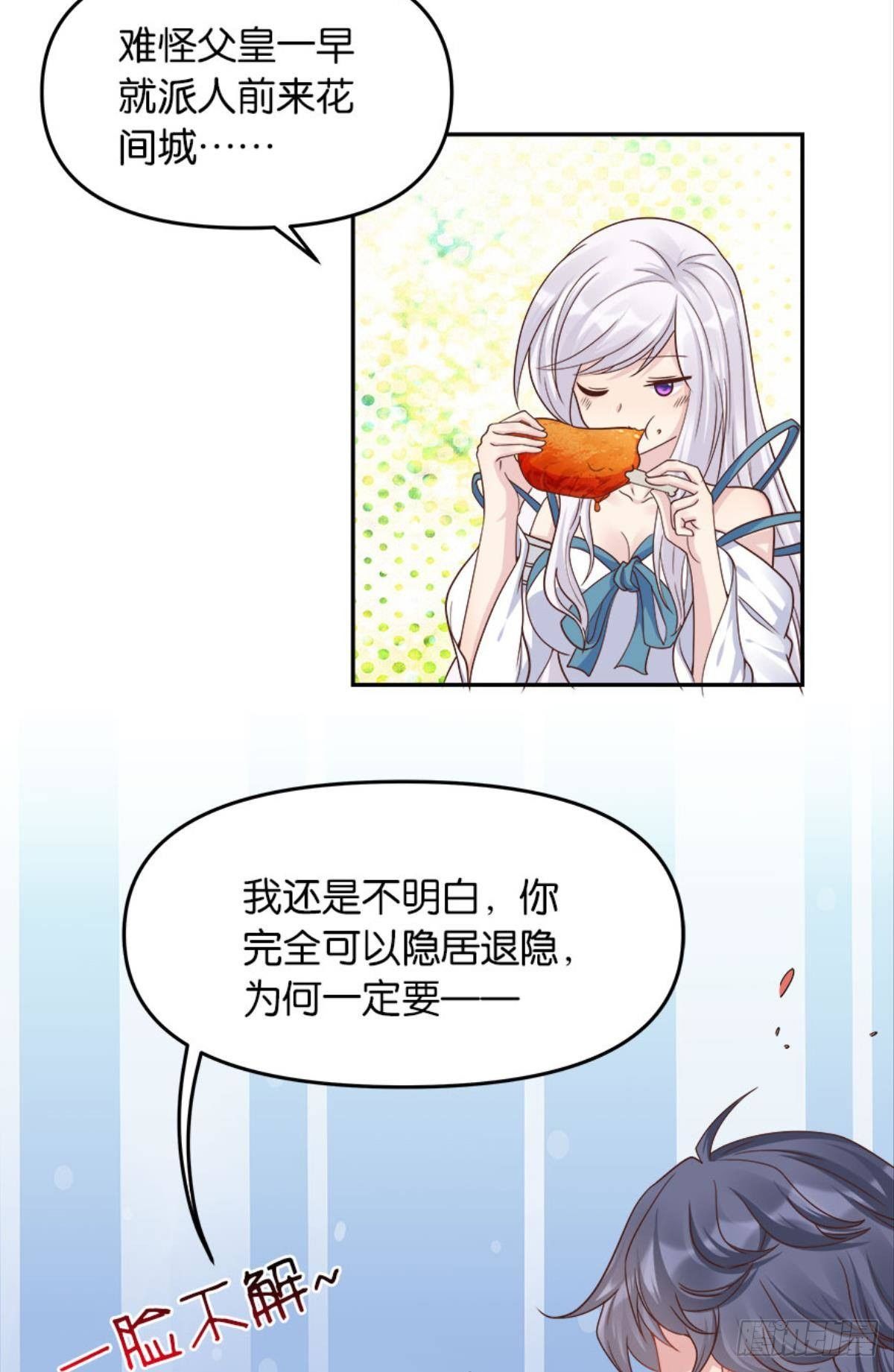 屠魔大会42
