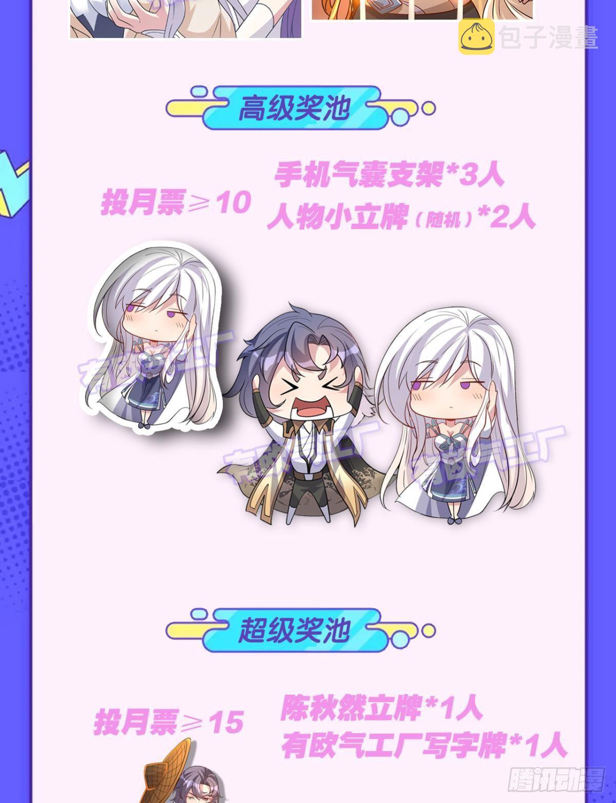 伟大的退化46
