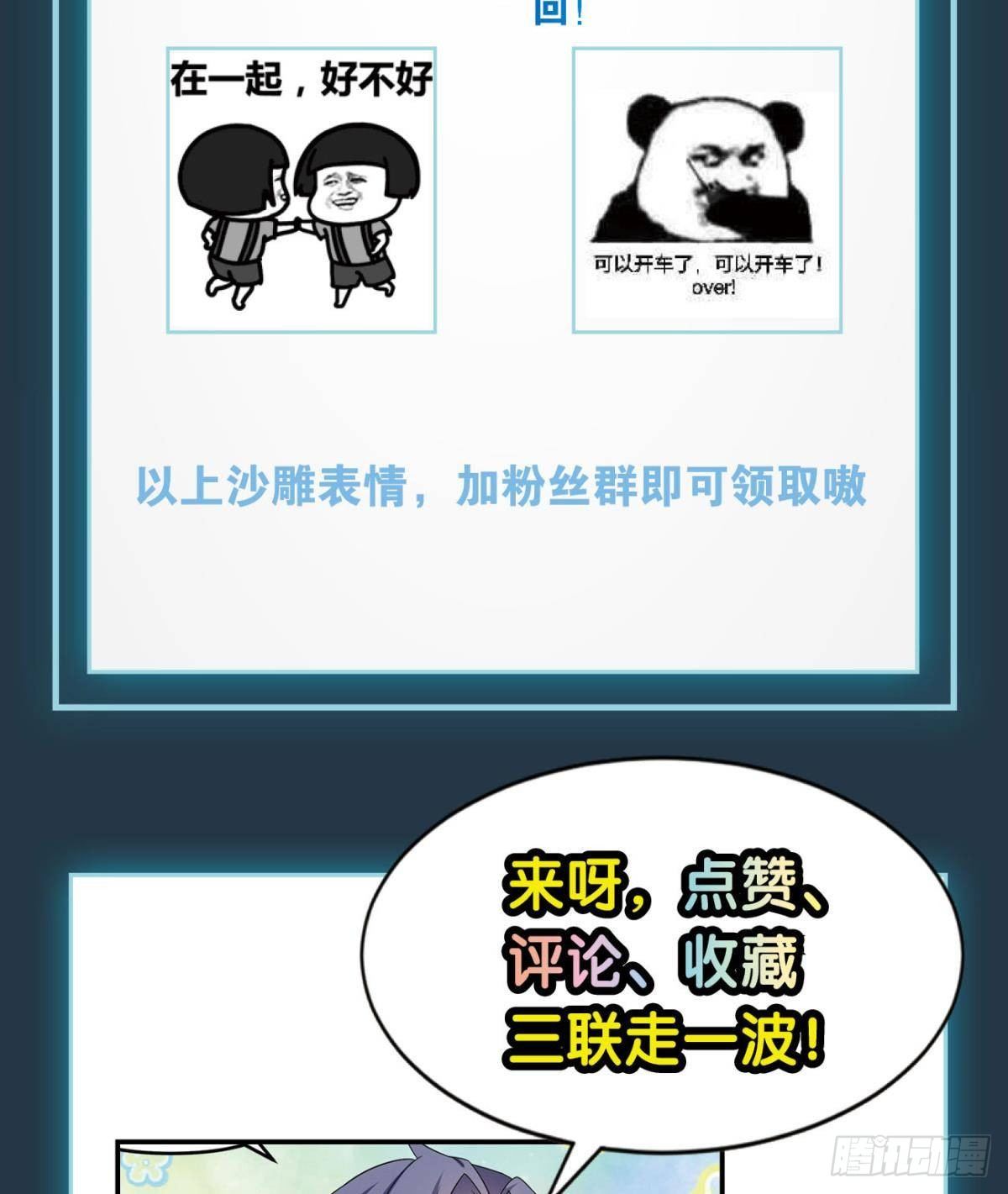 另一个黑户55