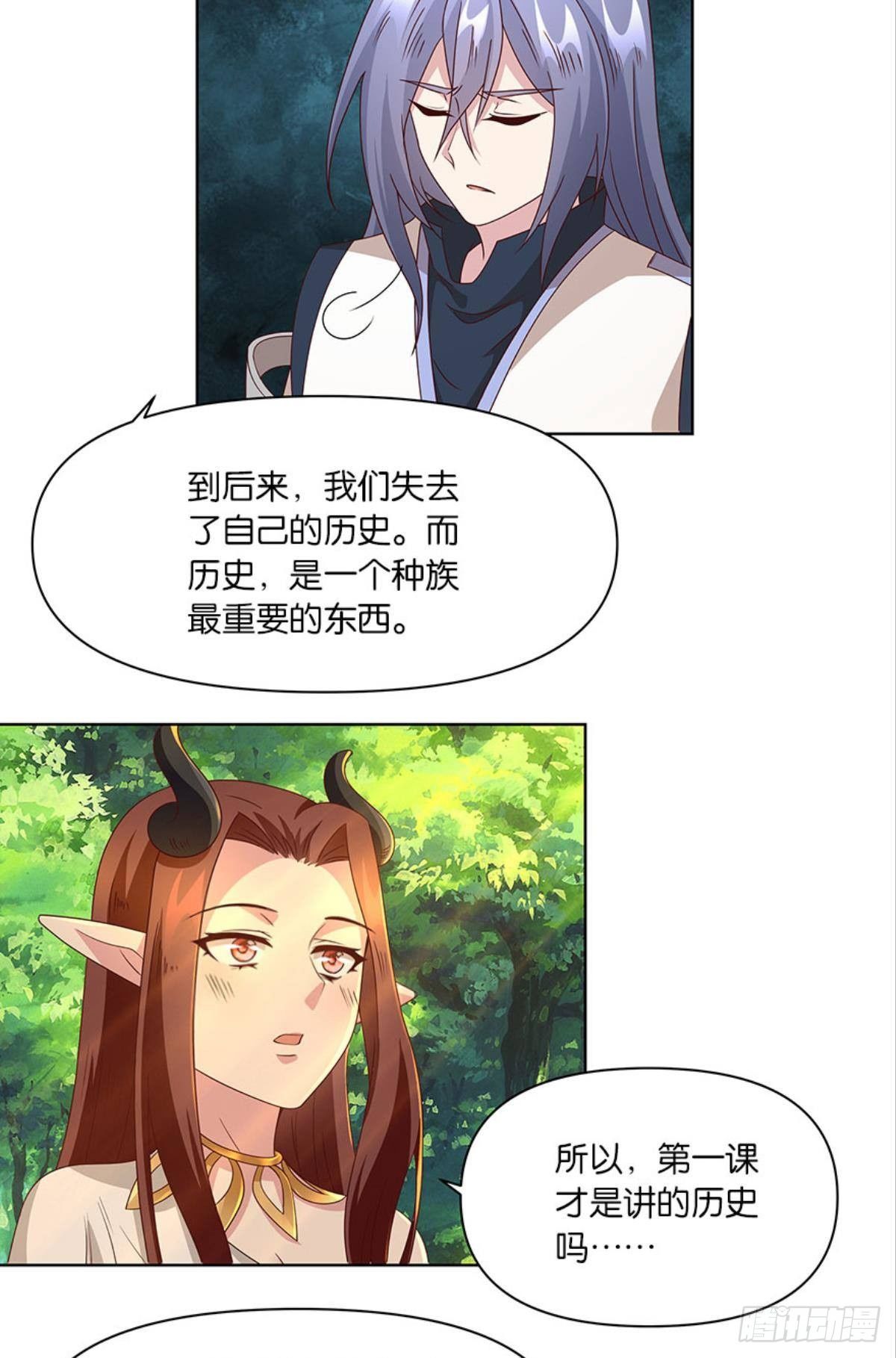 伟大的退化29
