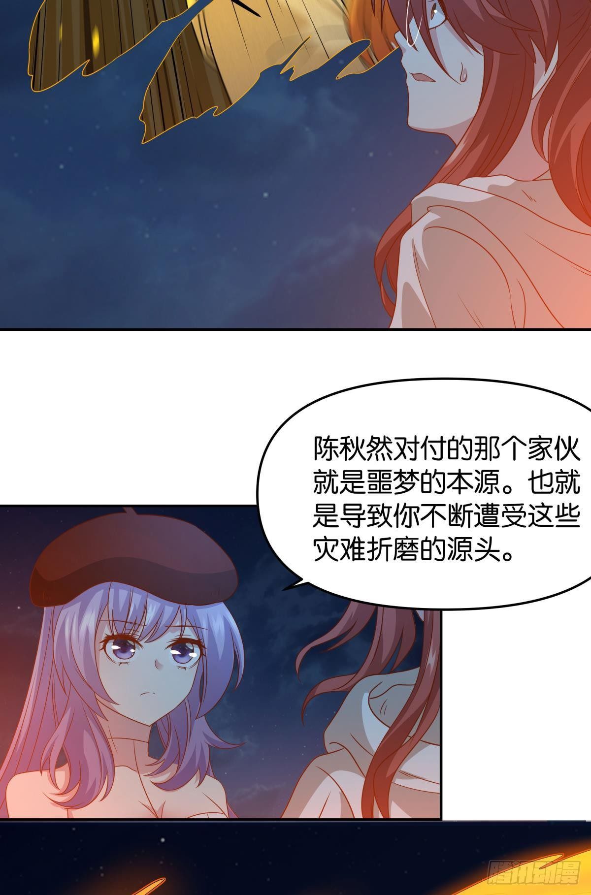 破梦20