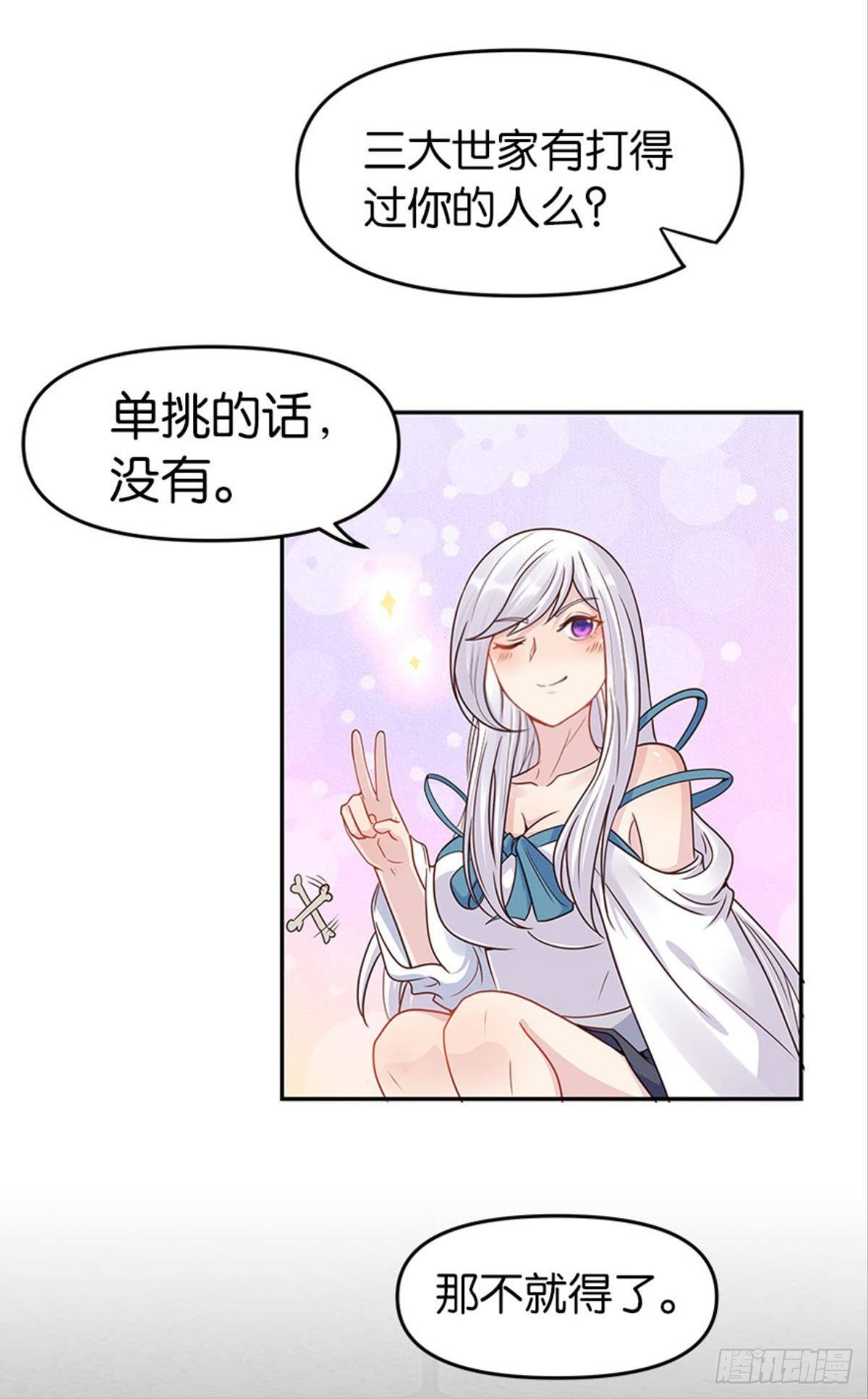 鹰犬13