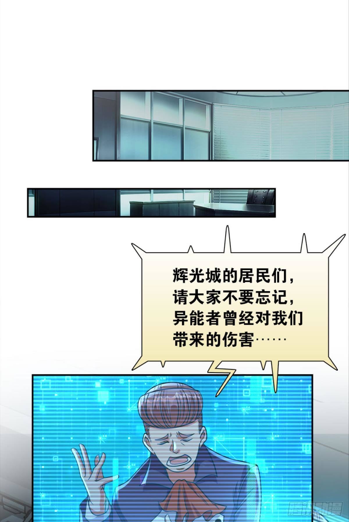 我知道主宰的八卦！17