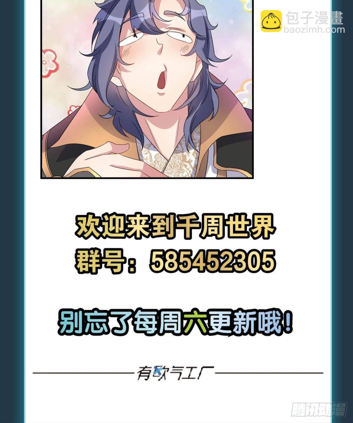 神临46
