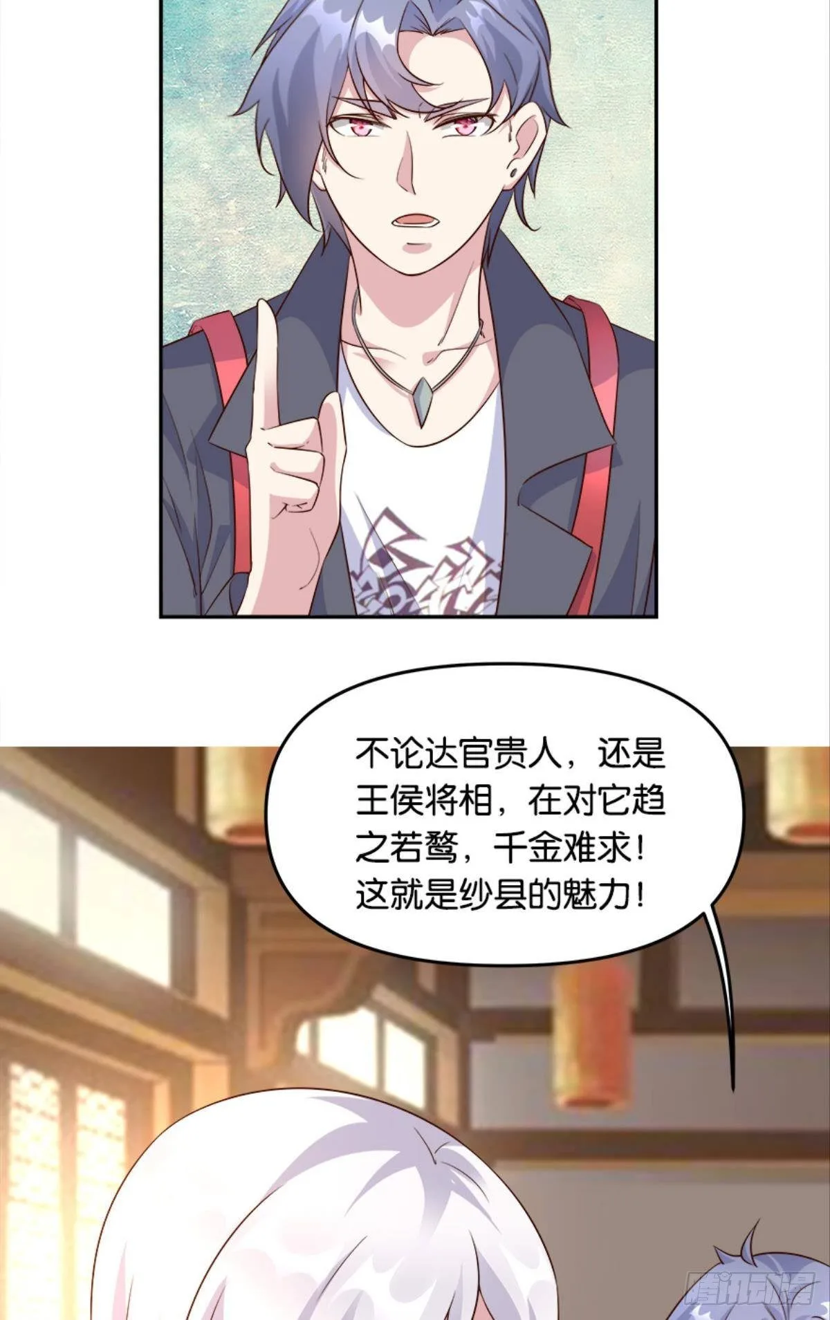 我有一个仇人19