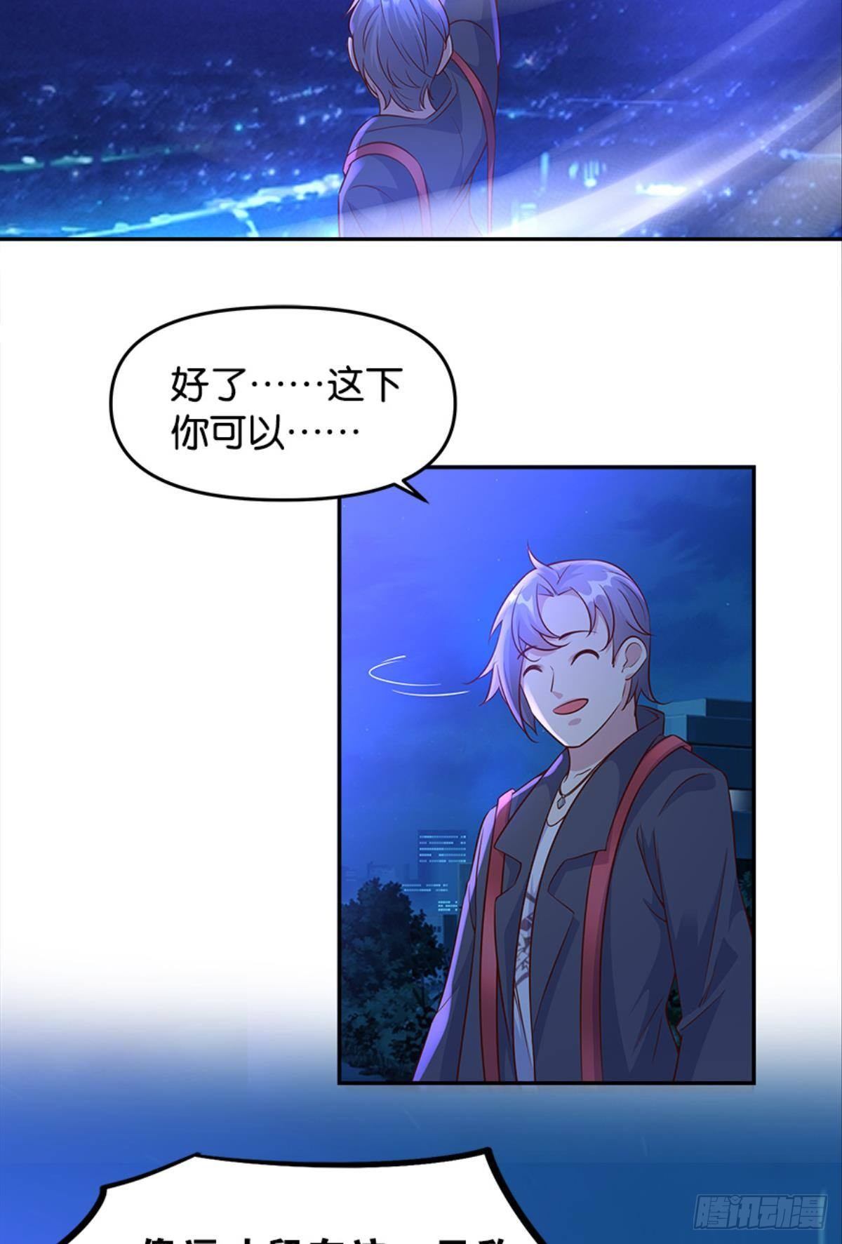 主宰想回家42