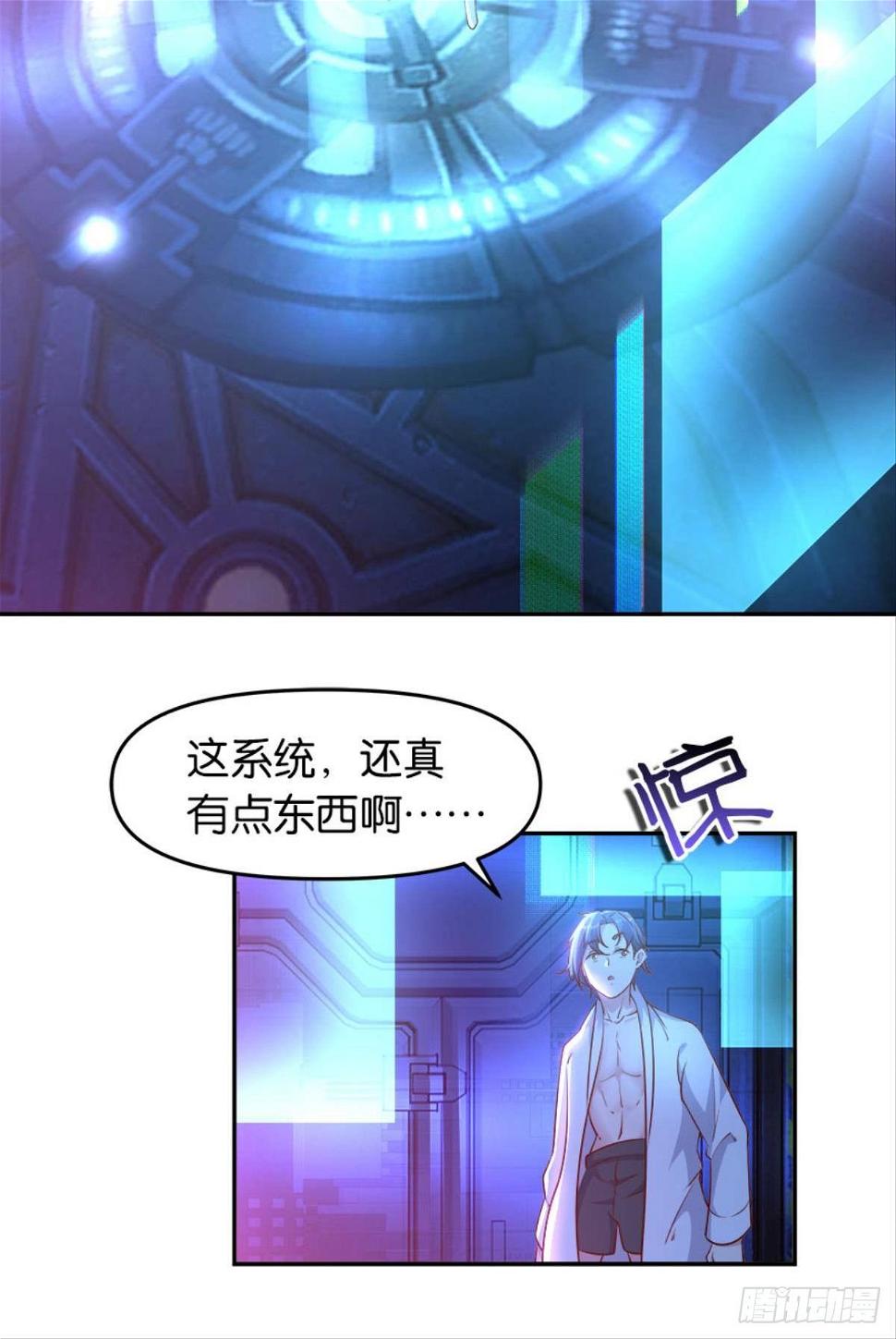 塞拉世界20