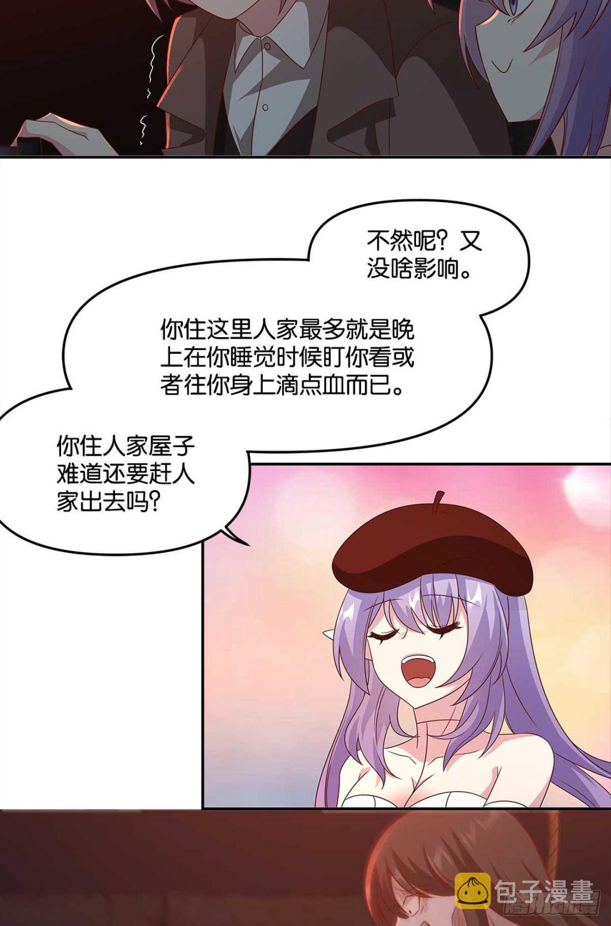 鬼屋25