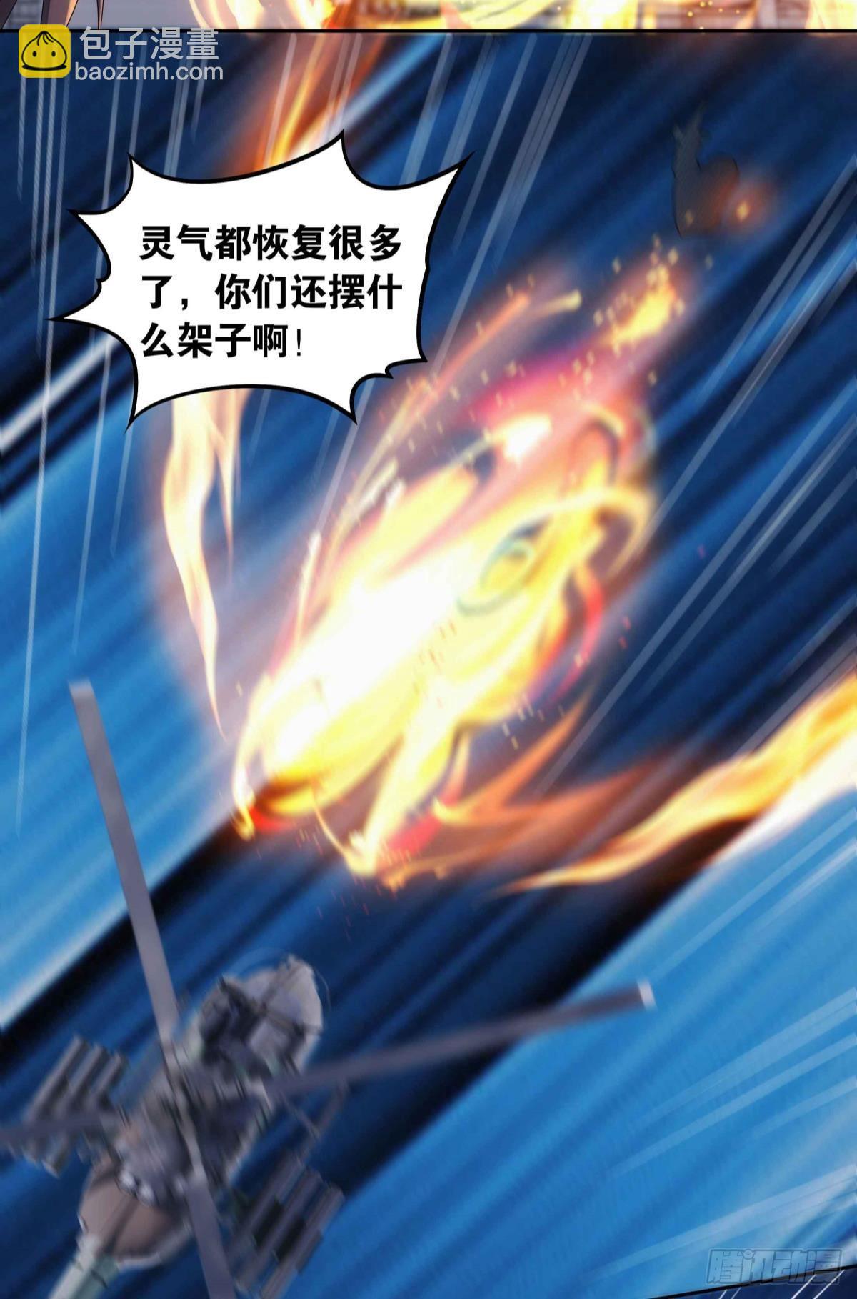 四级世界的入侵者5