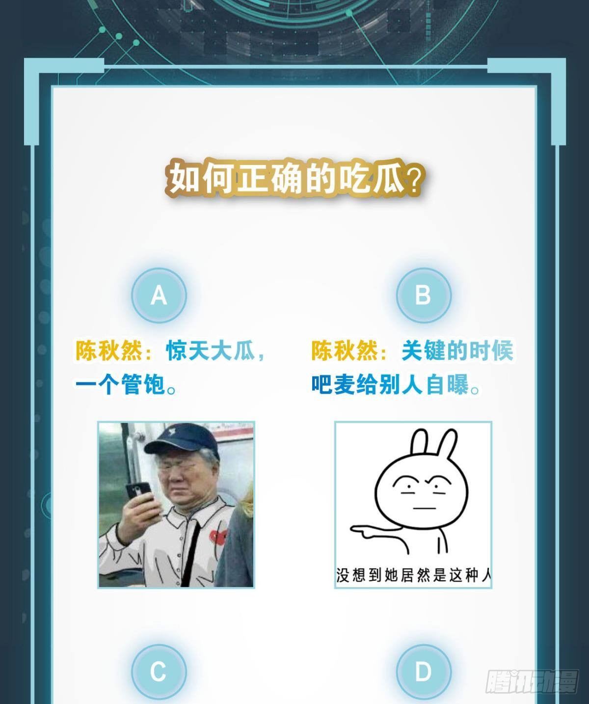 群殴是美德54
