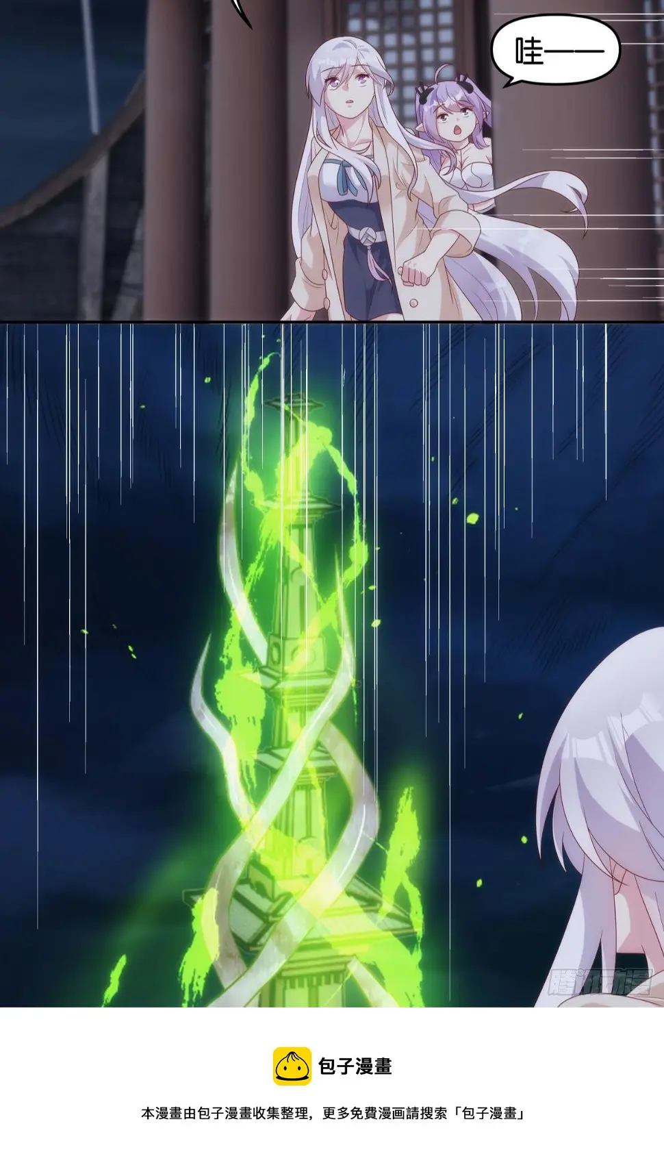 掌门12