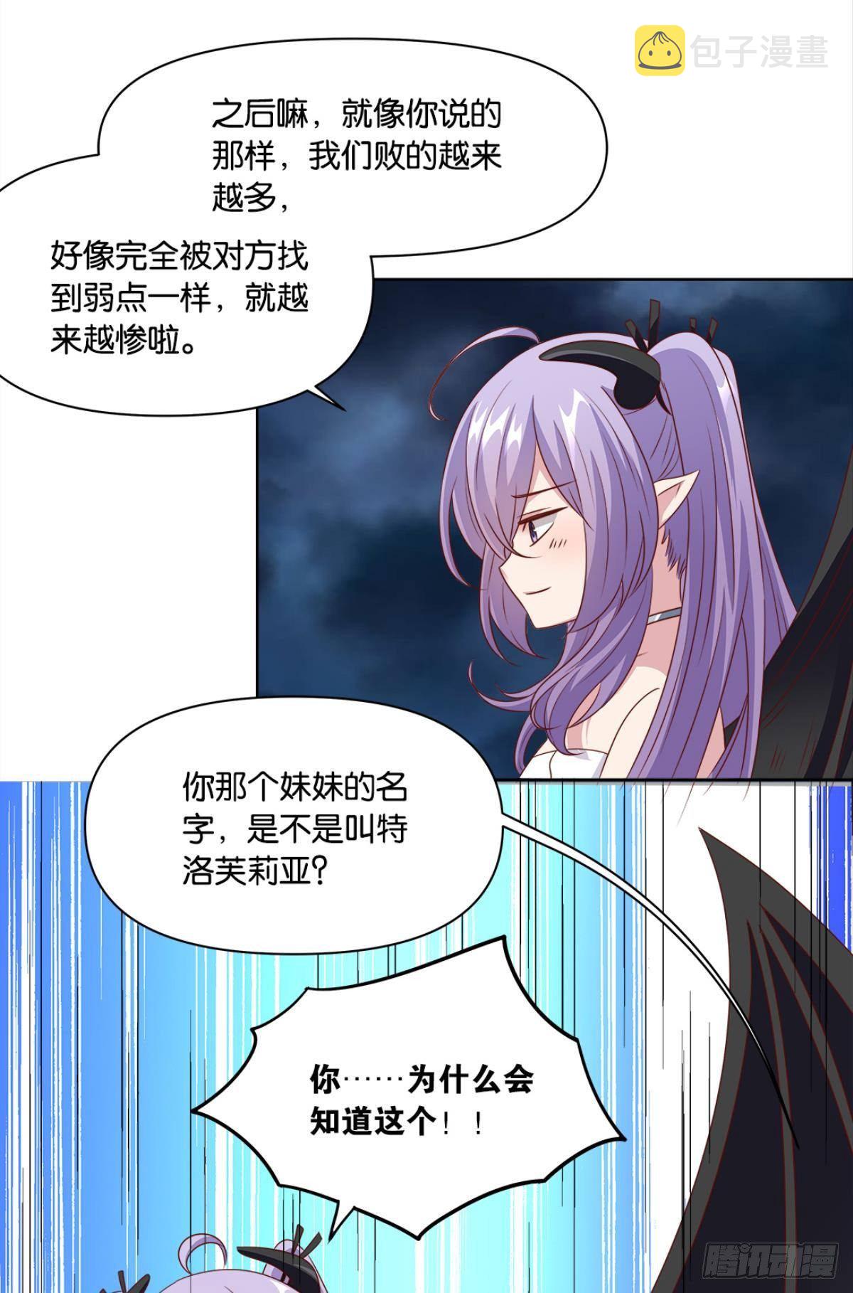 王妃11