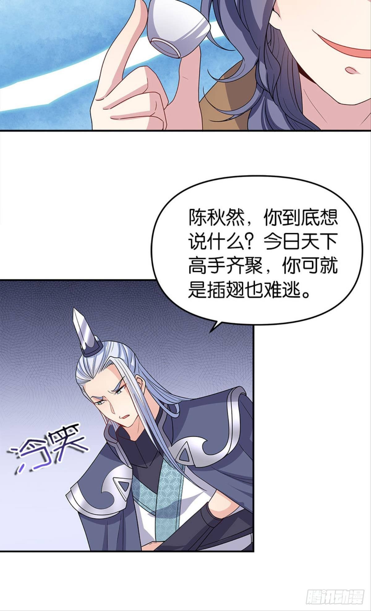英雄陈秋然，来的MMM39