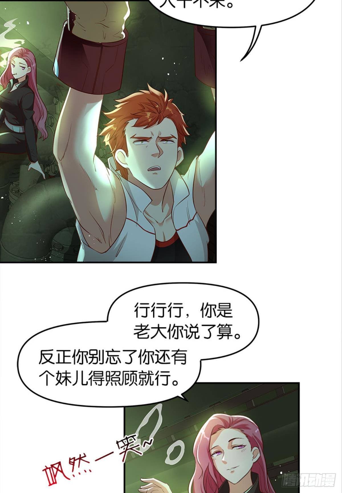猎杀之夜15