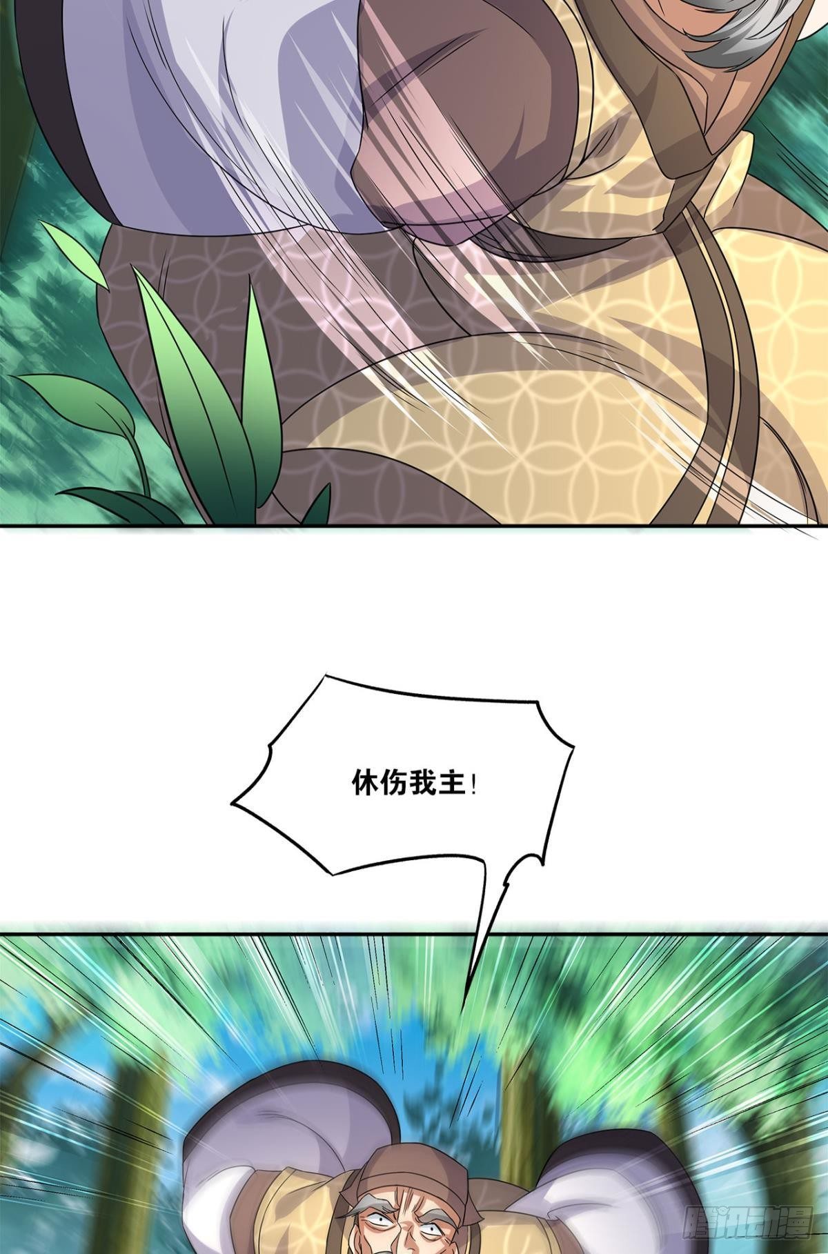 陈秋然A了上去61