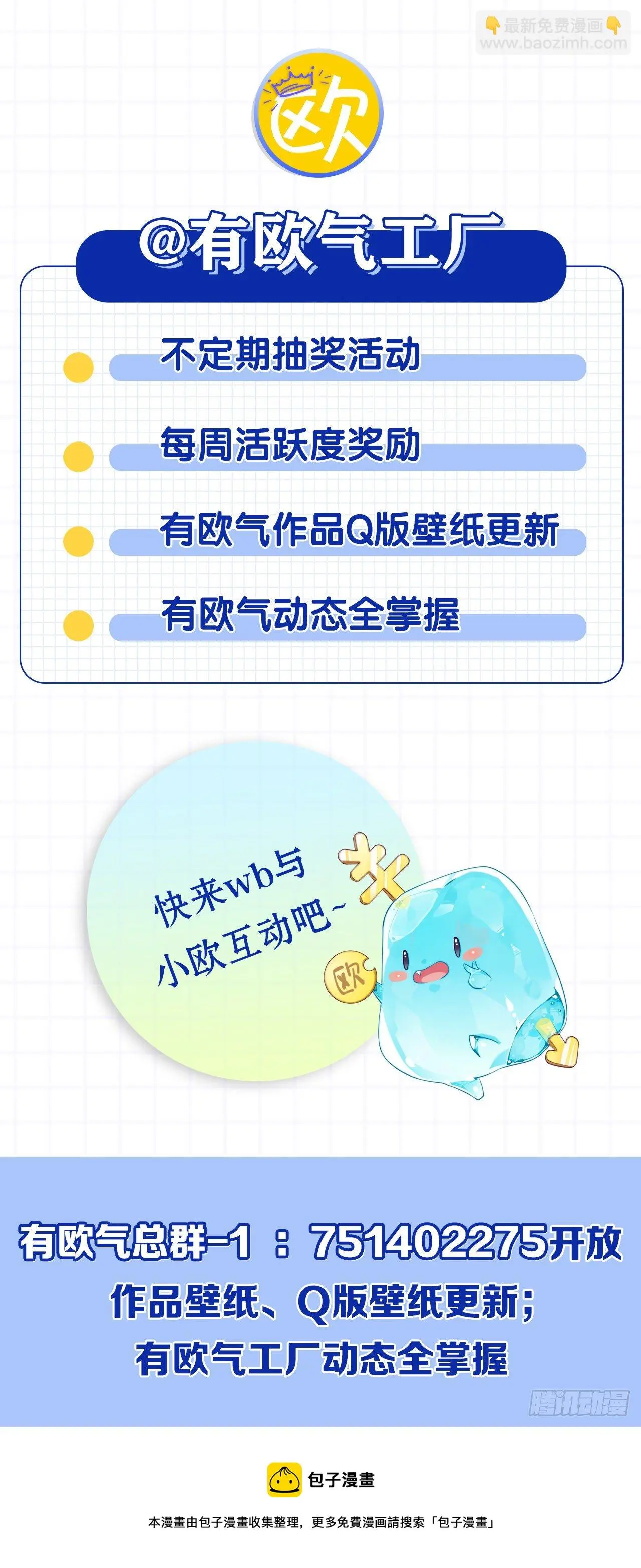 恶灵解封49