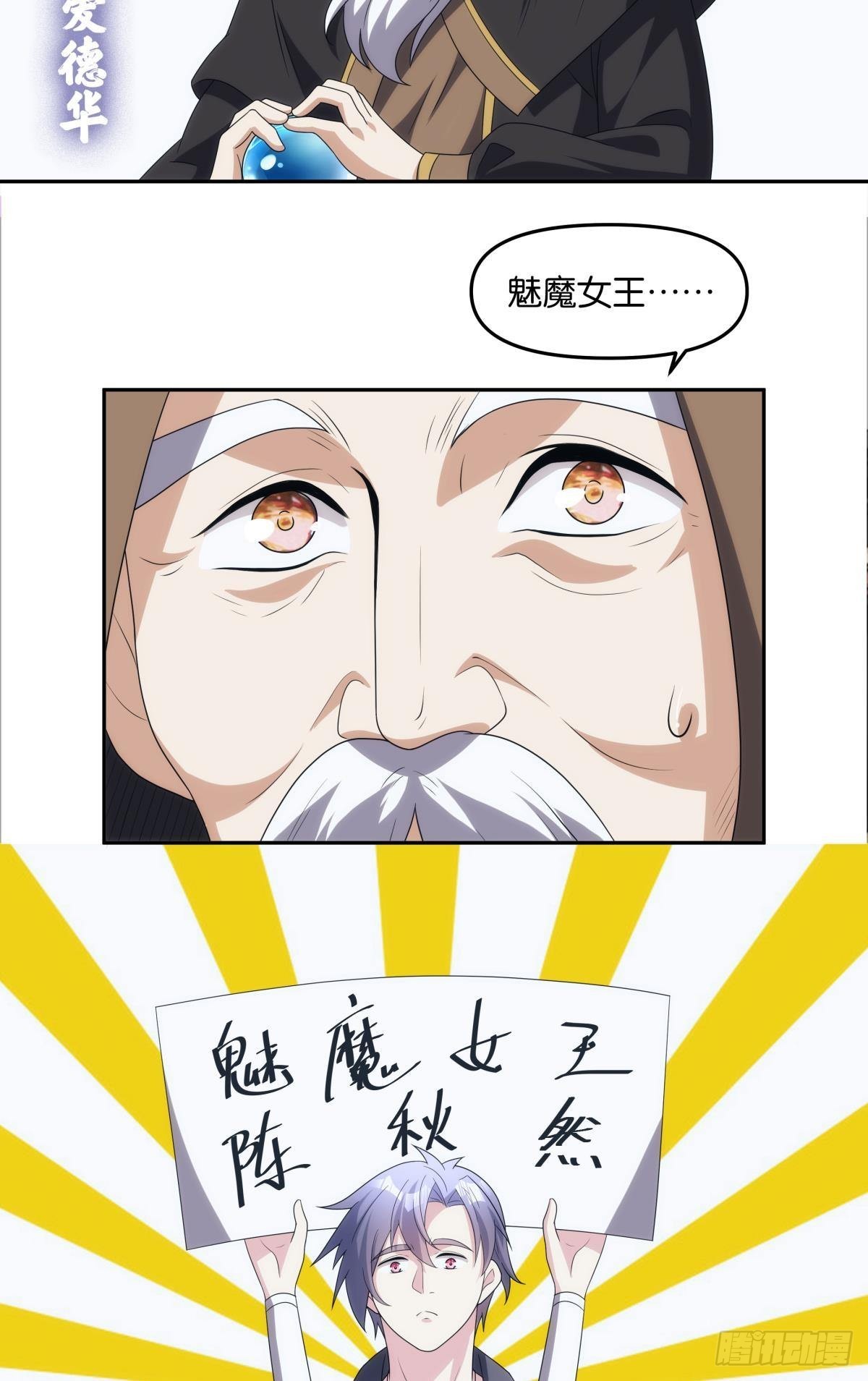 最终计划6