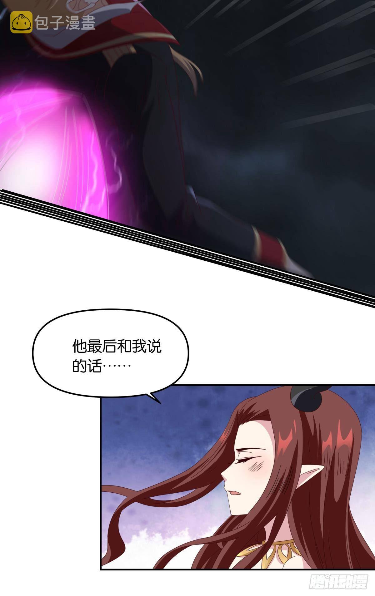 国之栋梁26
