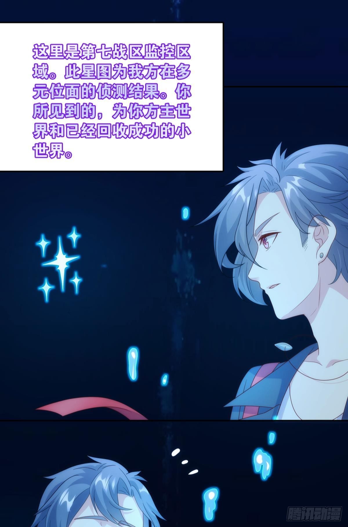 组织上已经决定了……21