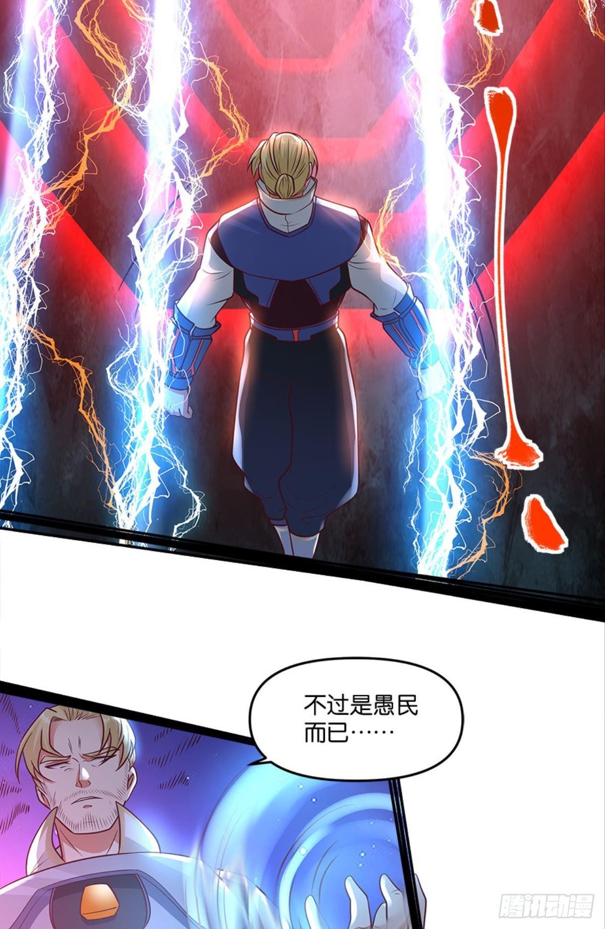 粉墨登场27