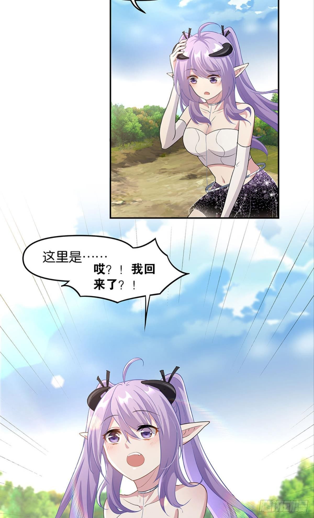种族交替之年2