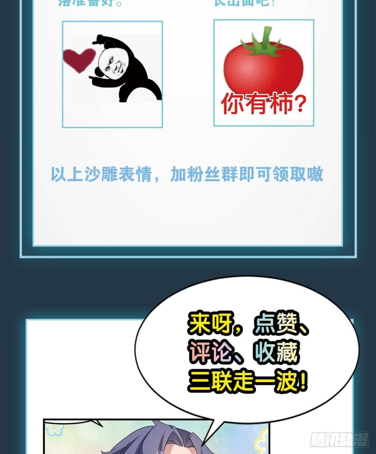 人间，又污秽了50