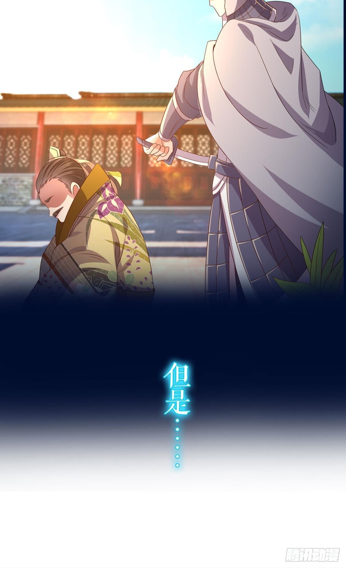 预告7