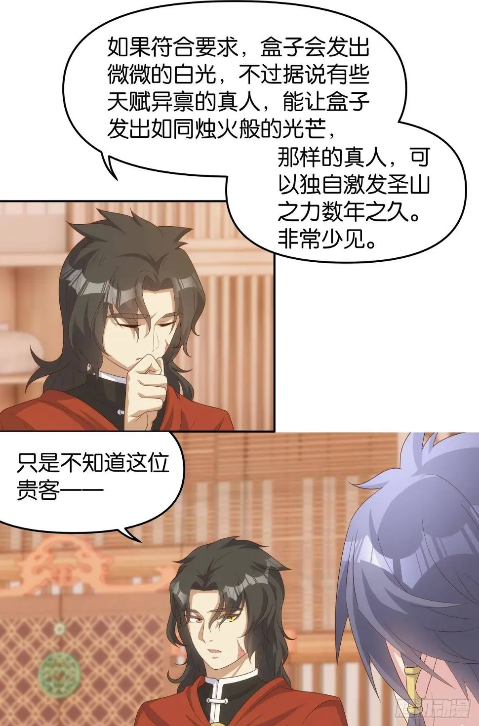 继承者？管理者！42
