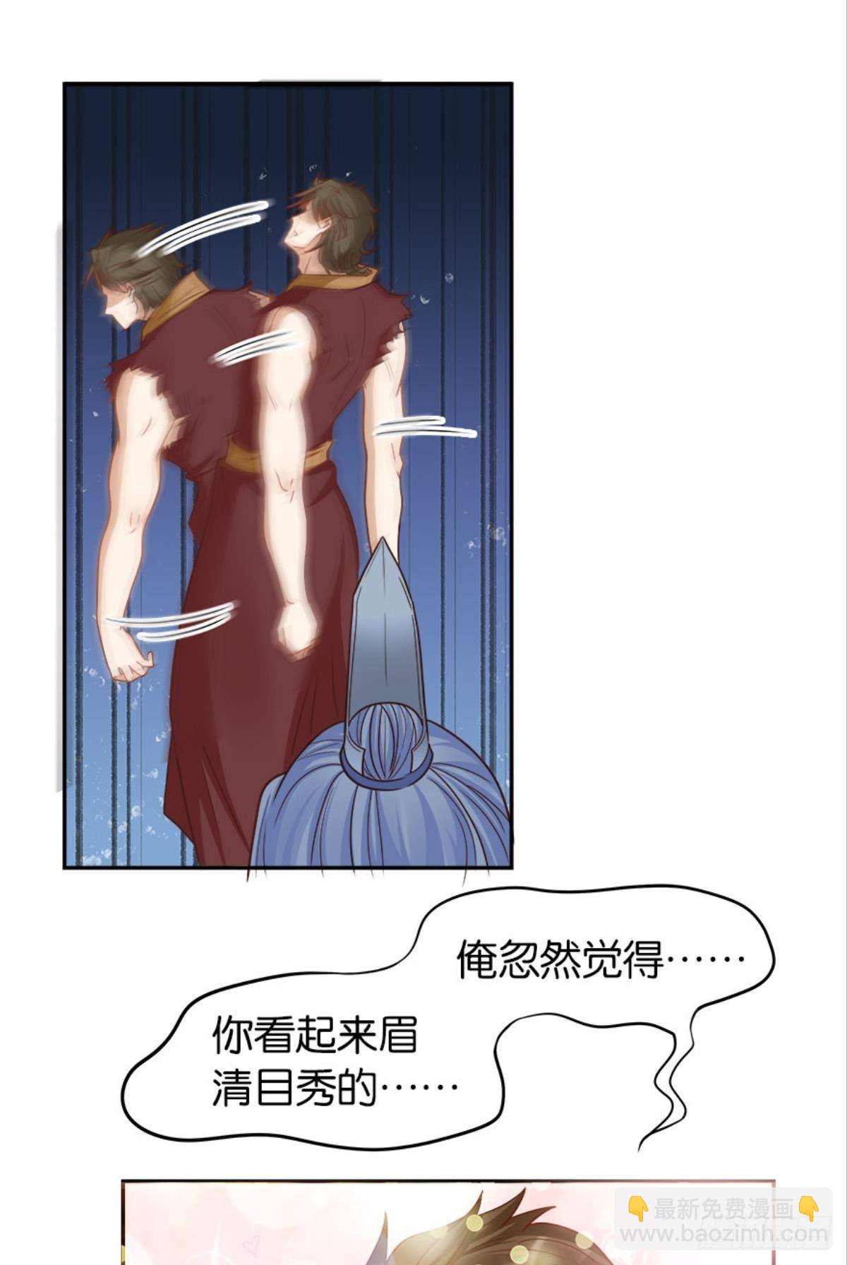 鹰犬34