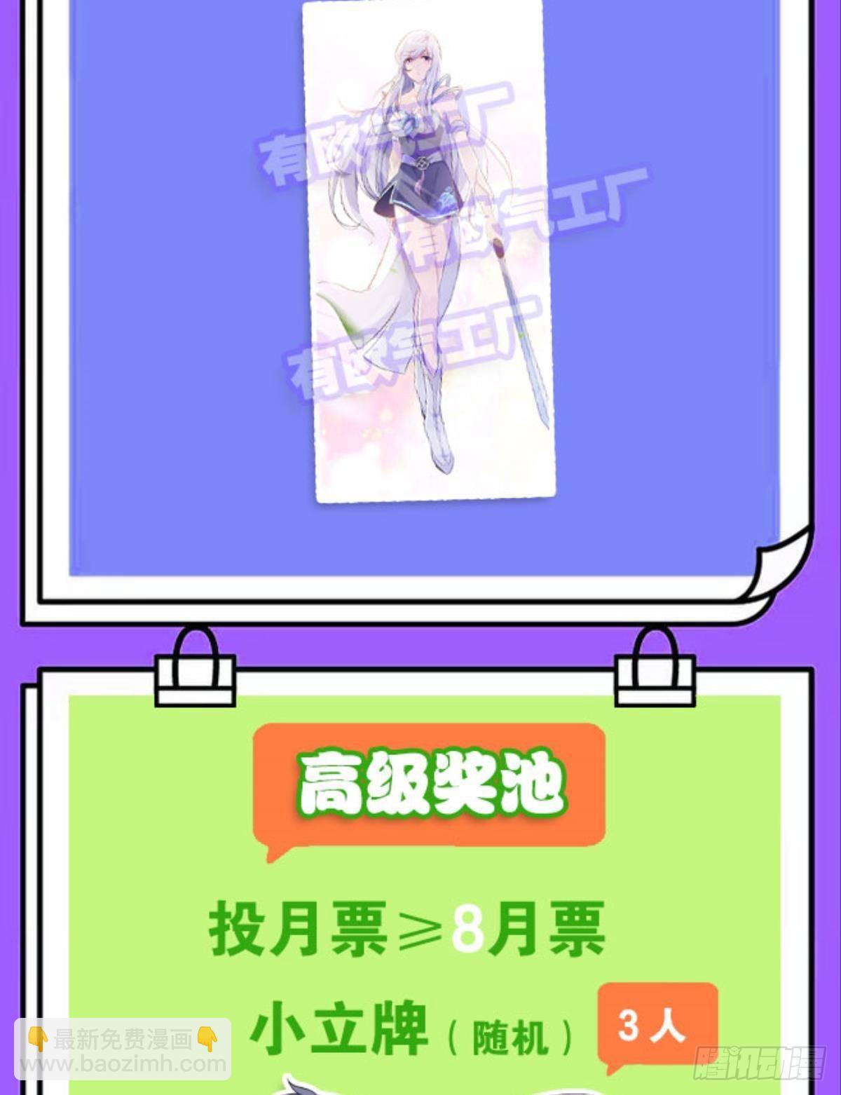江湖即是人心57