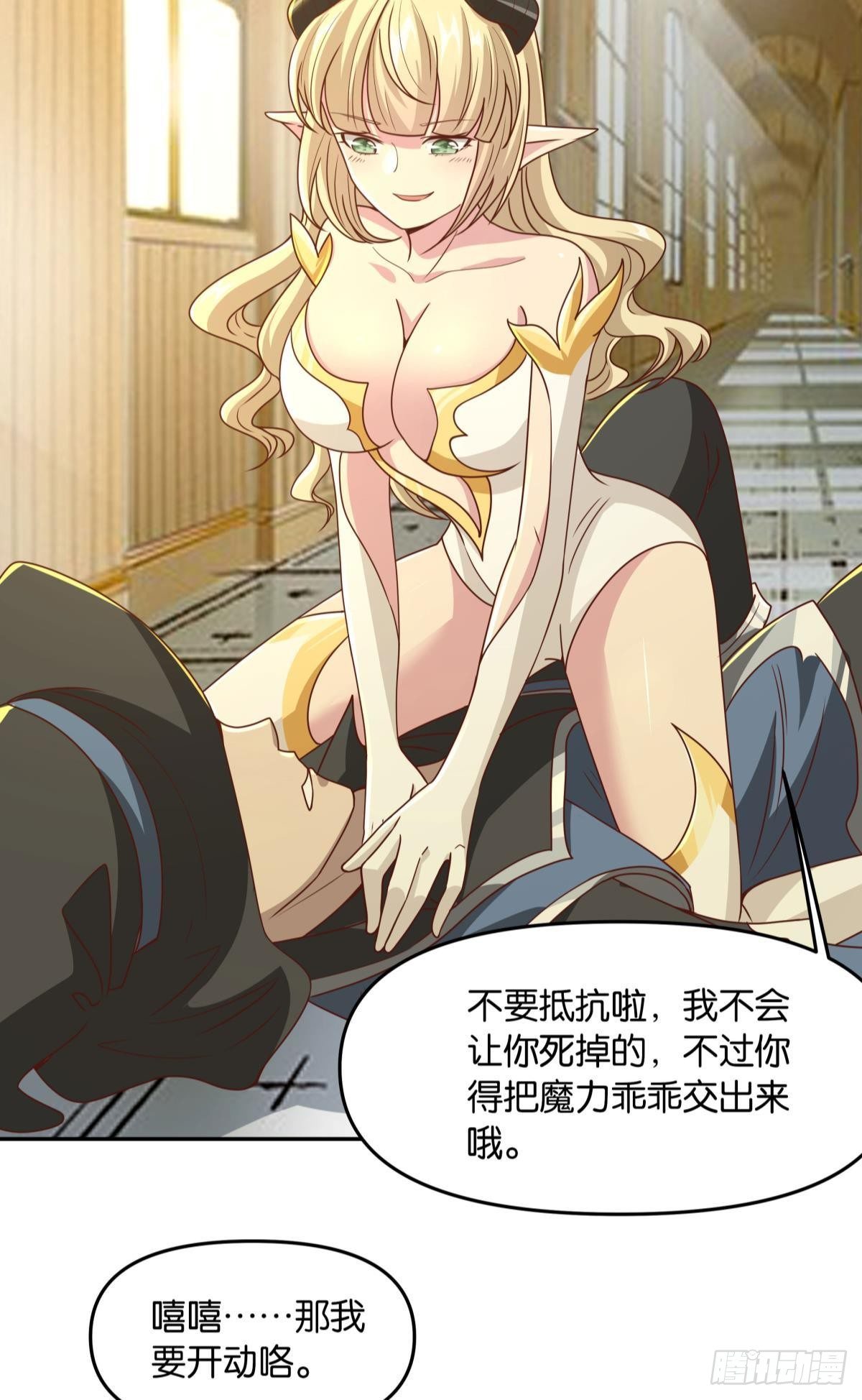 主世界支援3