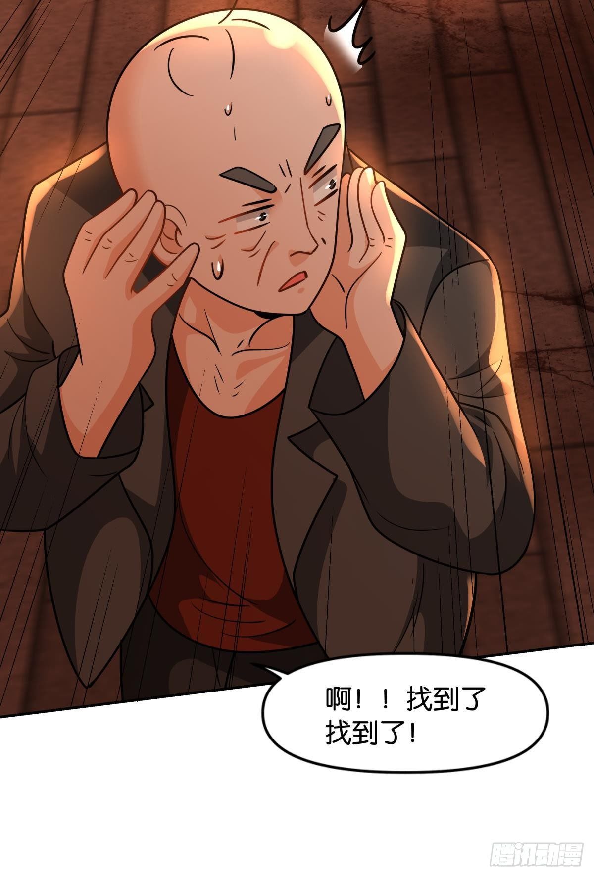 欢迎来到主世界39