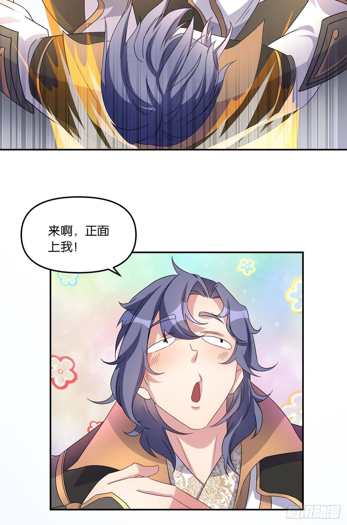 陈秋然A了上去55
