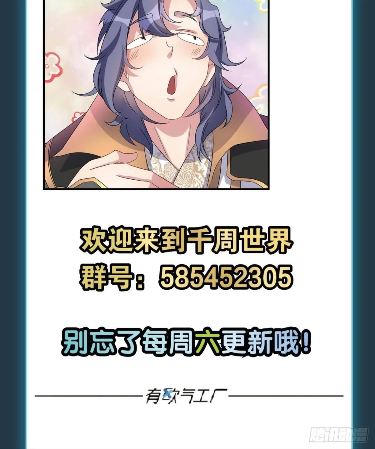 恶灵解封48