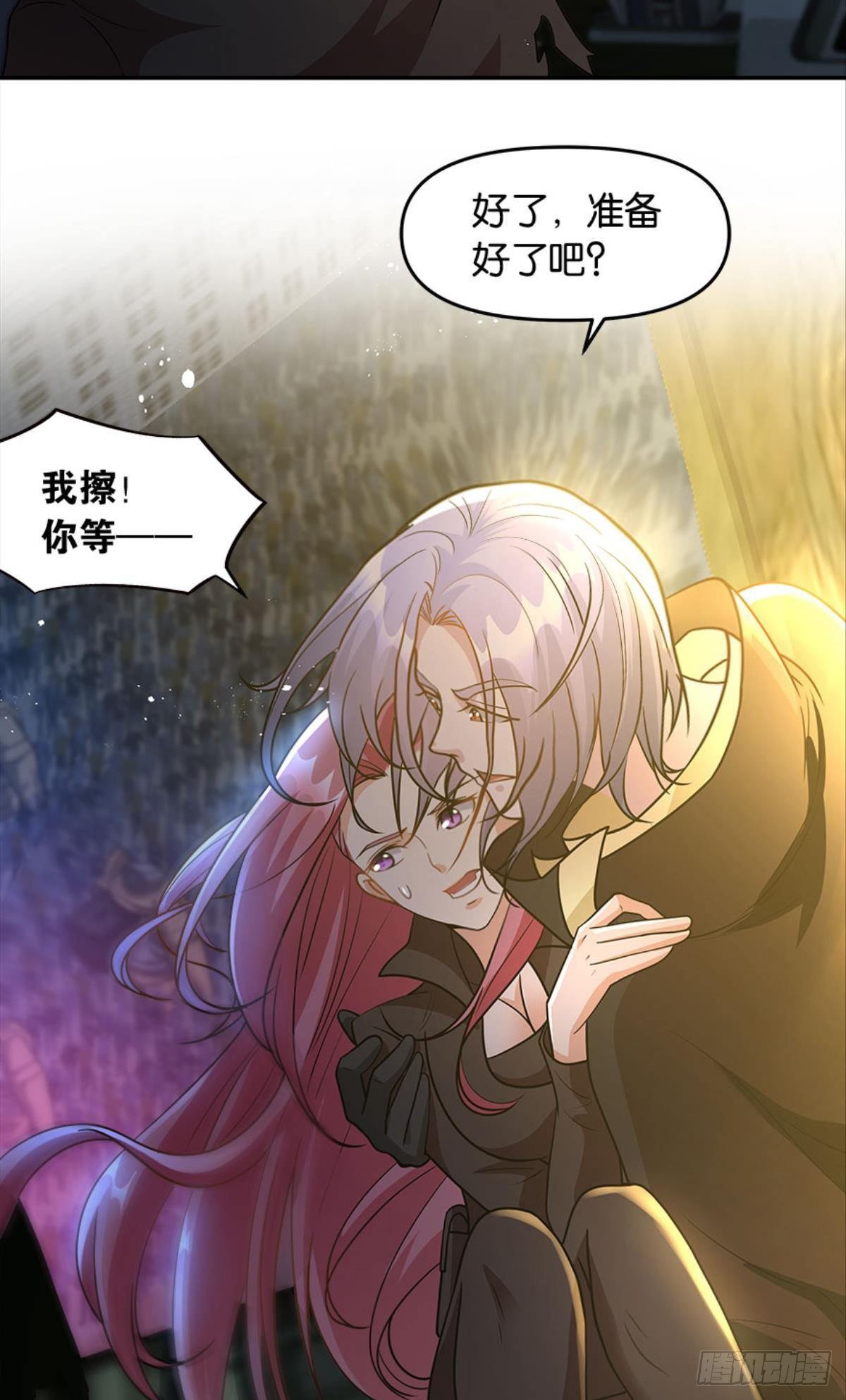 群殴是美德17