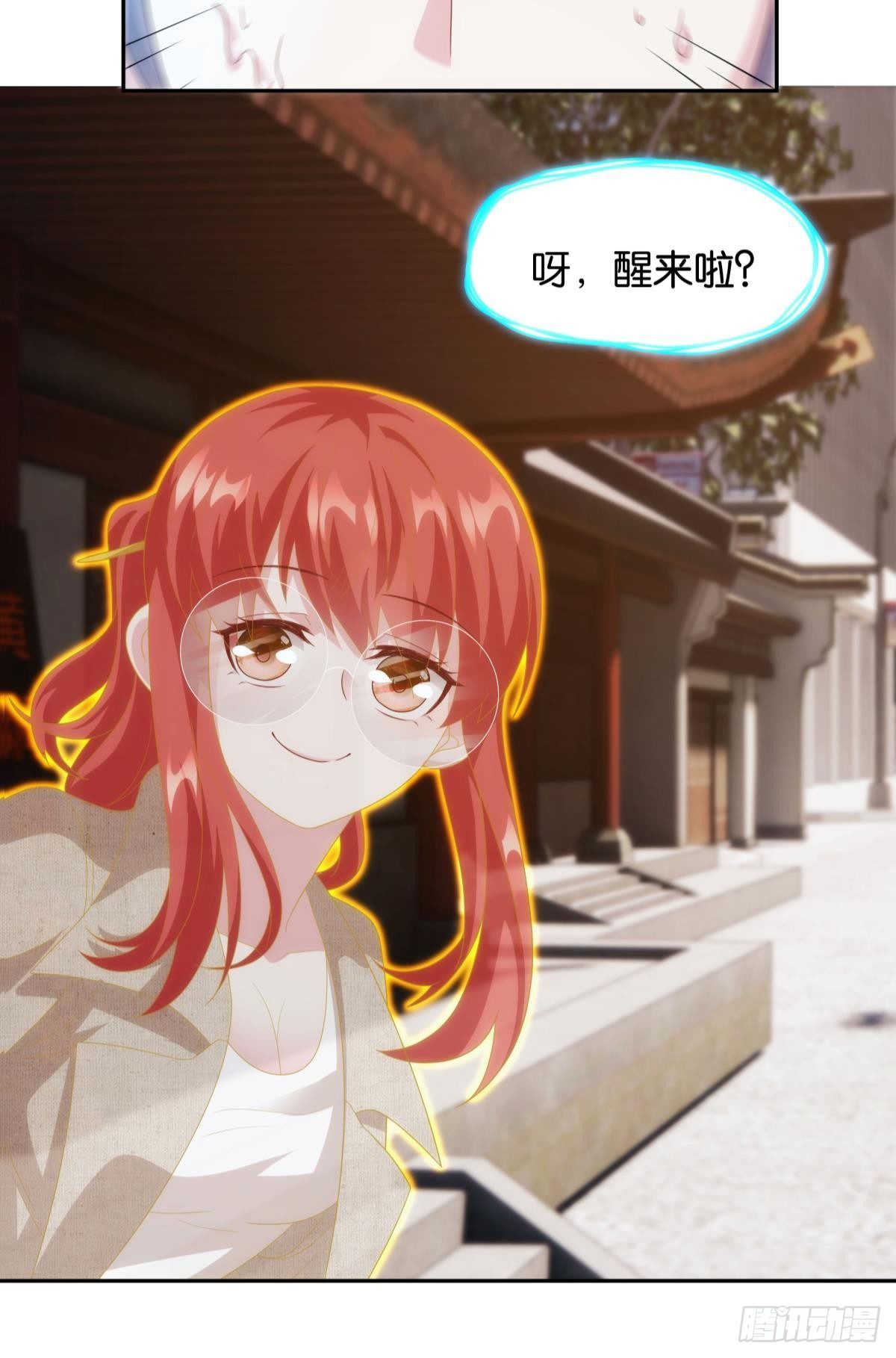 组织上已经决定了……26