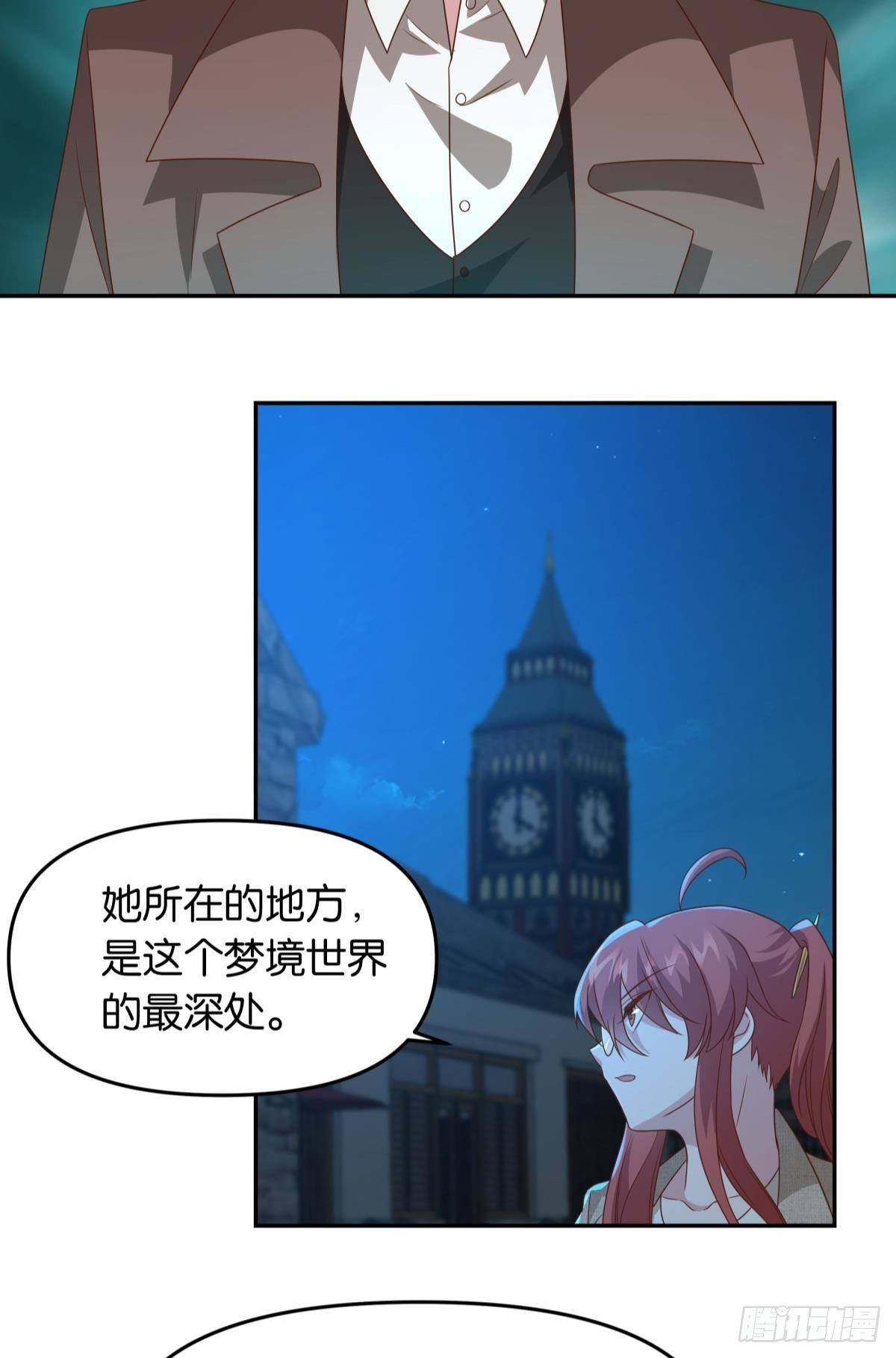梦中的礼物14
