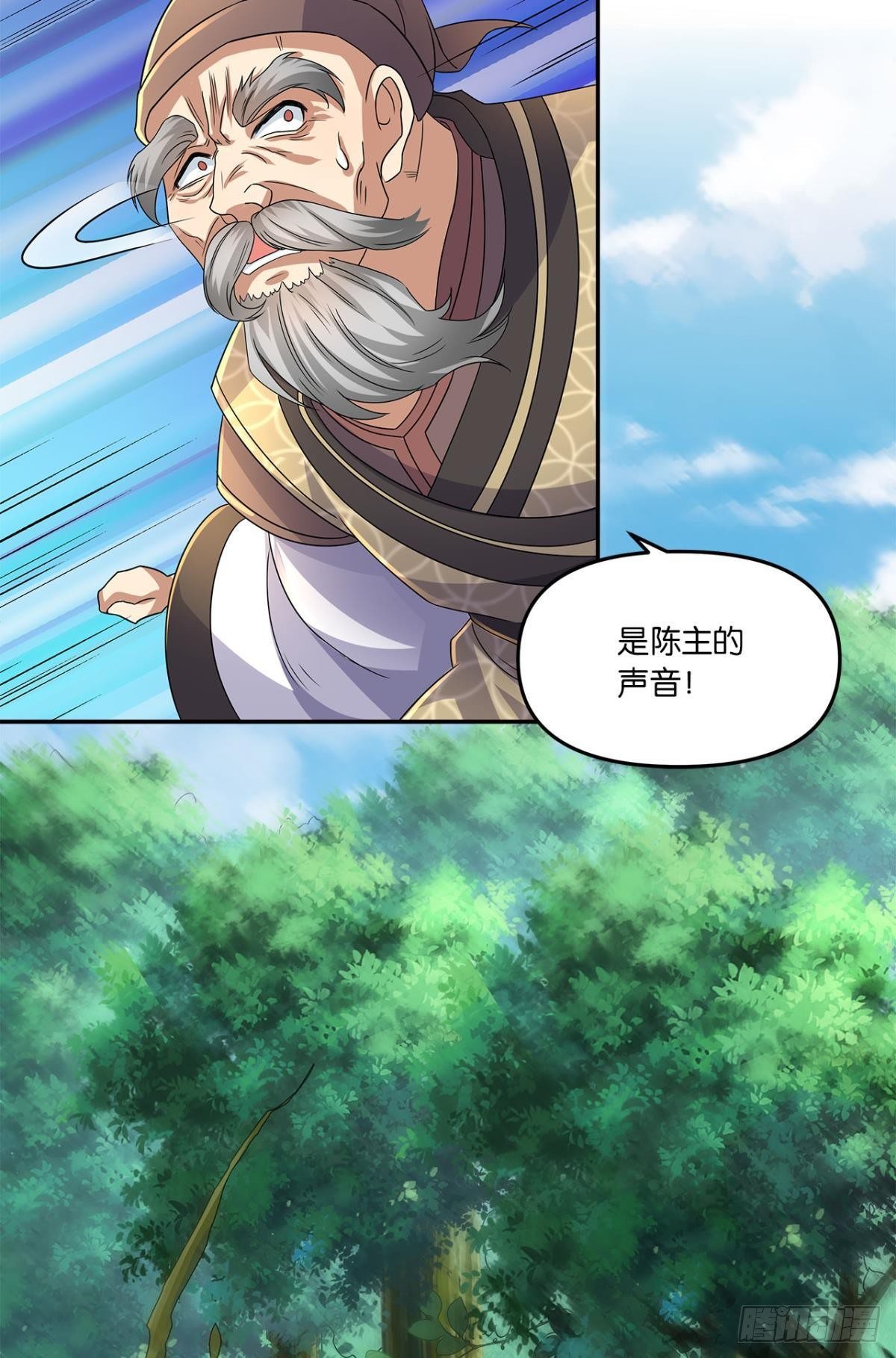 陈秋然A了上去59