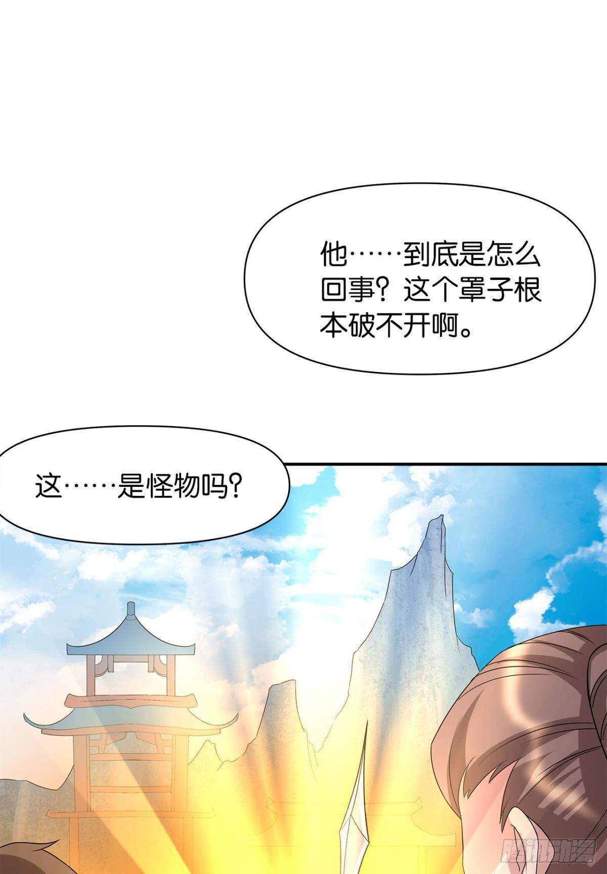 外挂到账62