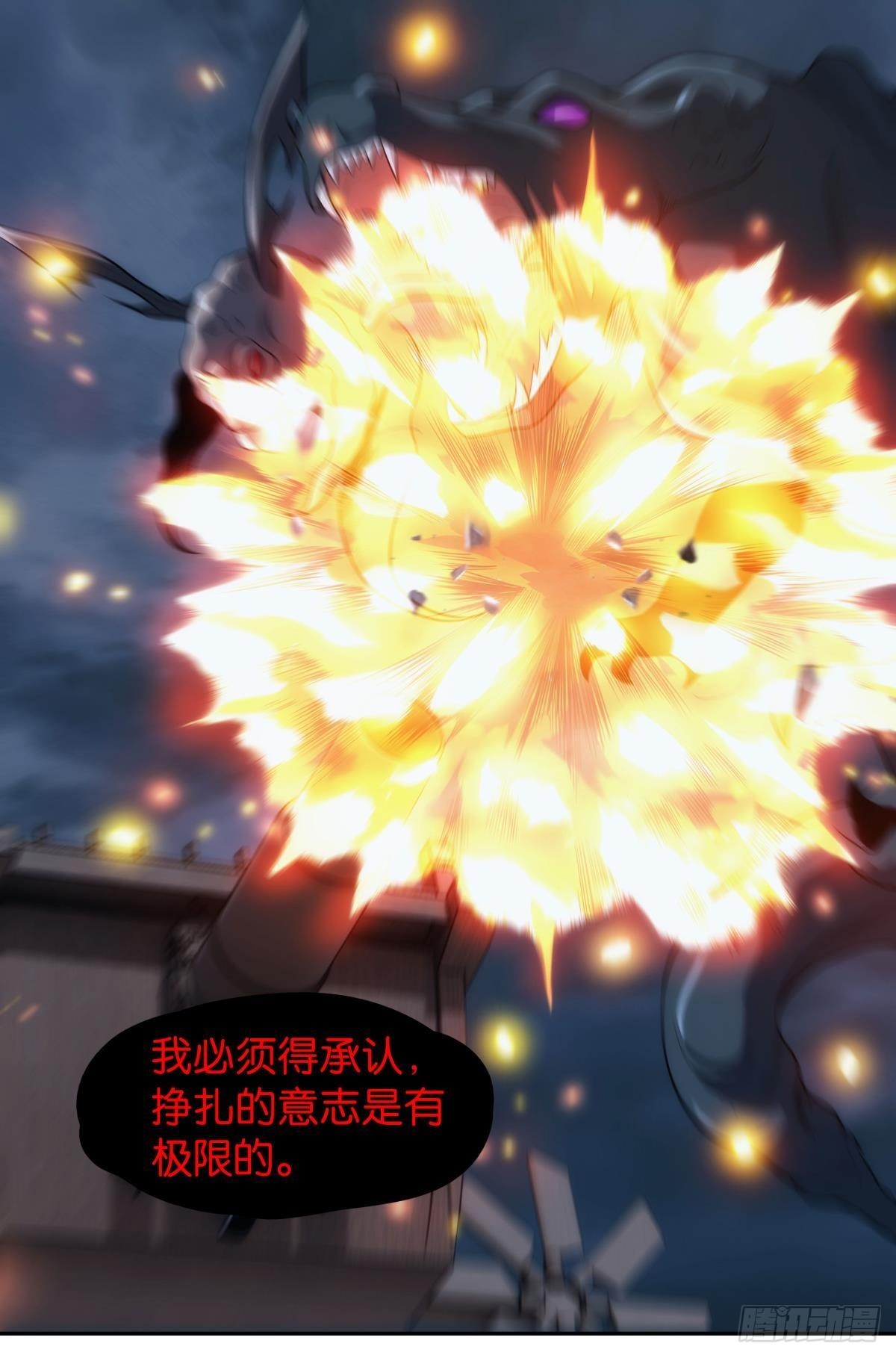 陈秋然被打回原型1